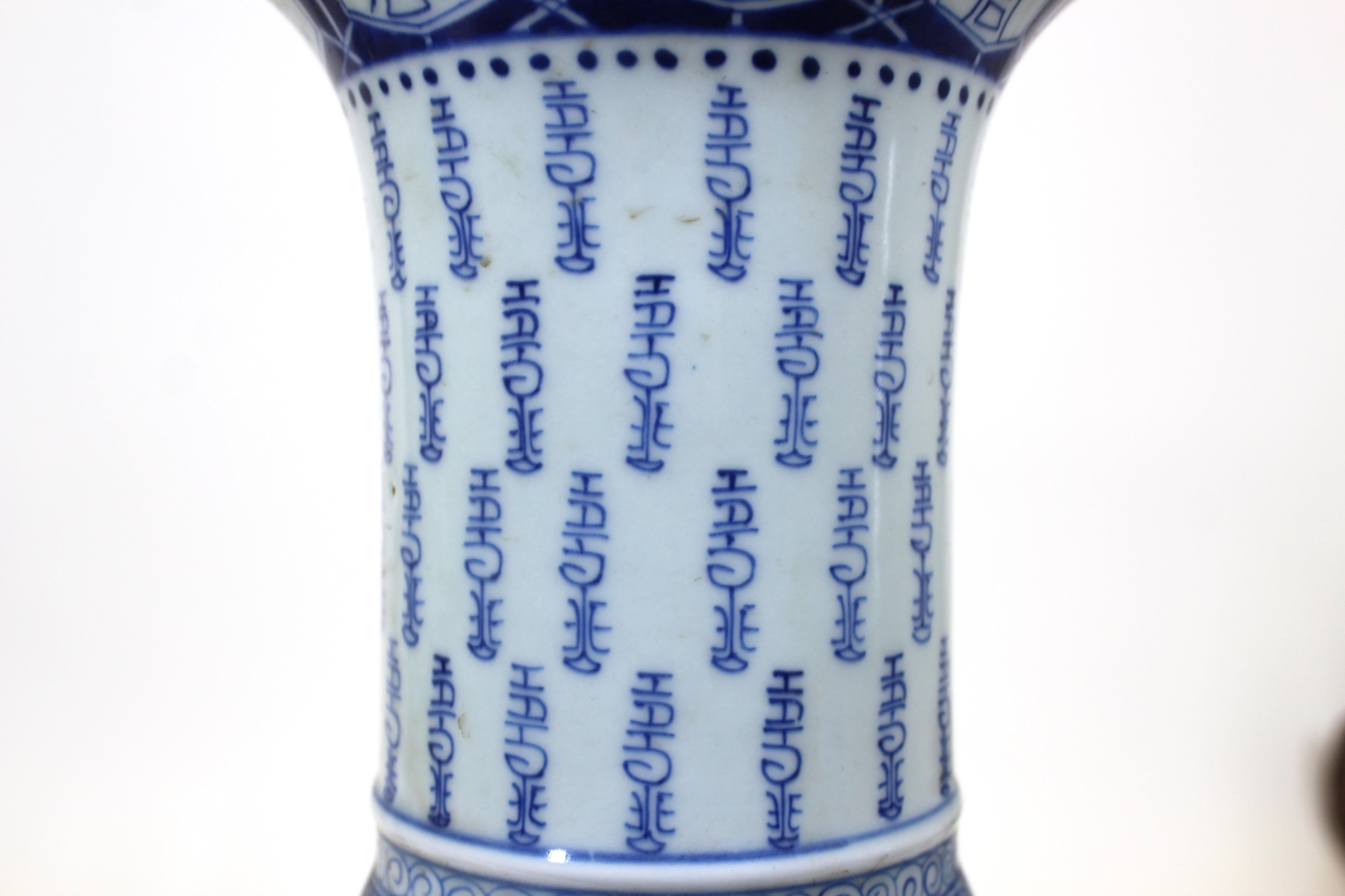 Chinese Blue & White Gu-Shaped Ceramic Vase 4