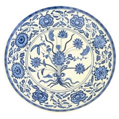 Chinese Blue & White Lotus Motif Porcelain Charger