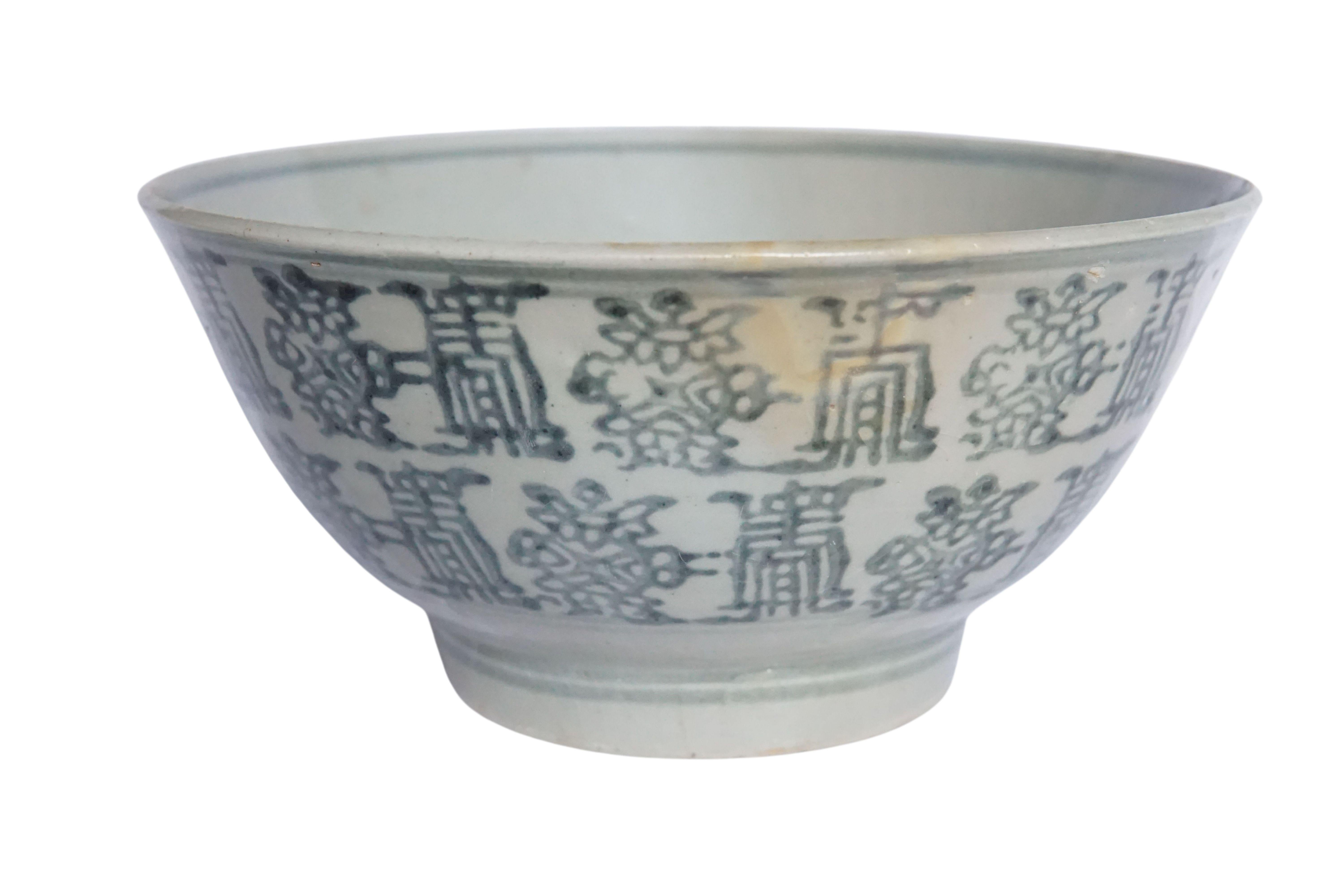 Diese chinesische Keramikschale aus der Qing-Dynastie wird von einer blau-grauen Glasur dominiert und weist wunderschöne handgemalte Symbole auf. Einst als alltägliche Schale verwendet, ist sie heute ein großartiges Beispiel für chinesische Keramik