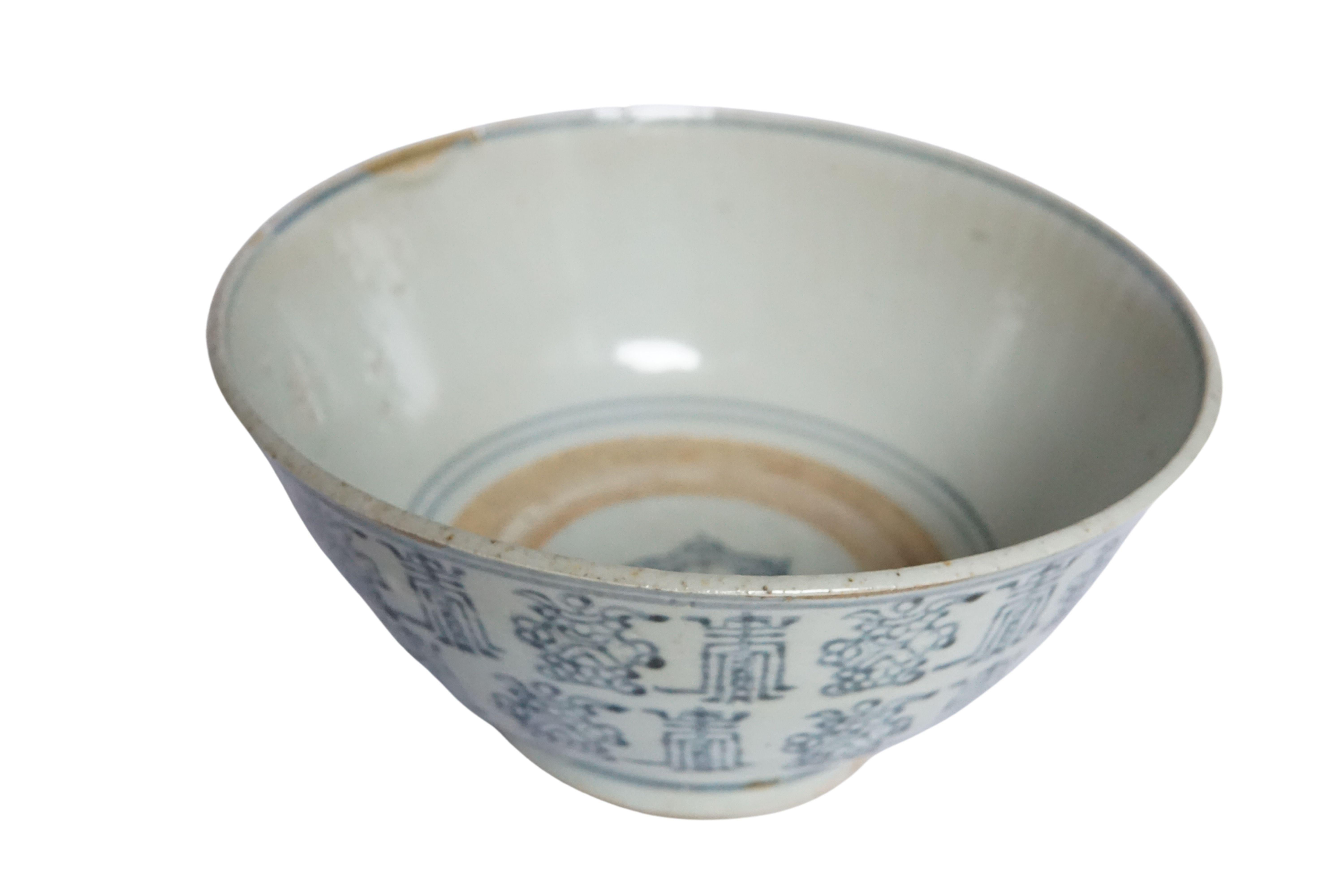 Details about   H52 Chinese Blue and white Porcelain Hand Painting Shou Bowl w Qianlong Mark 