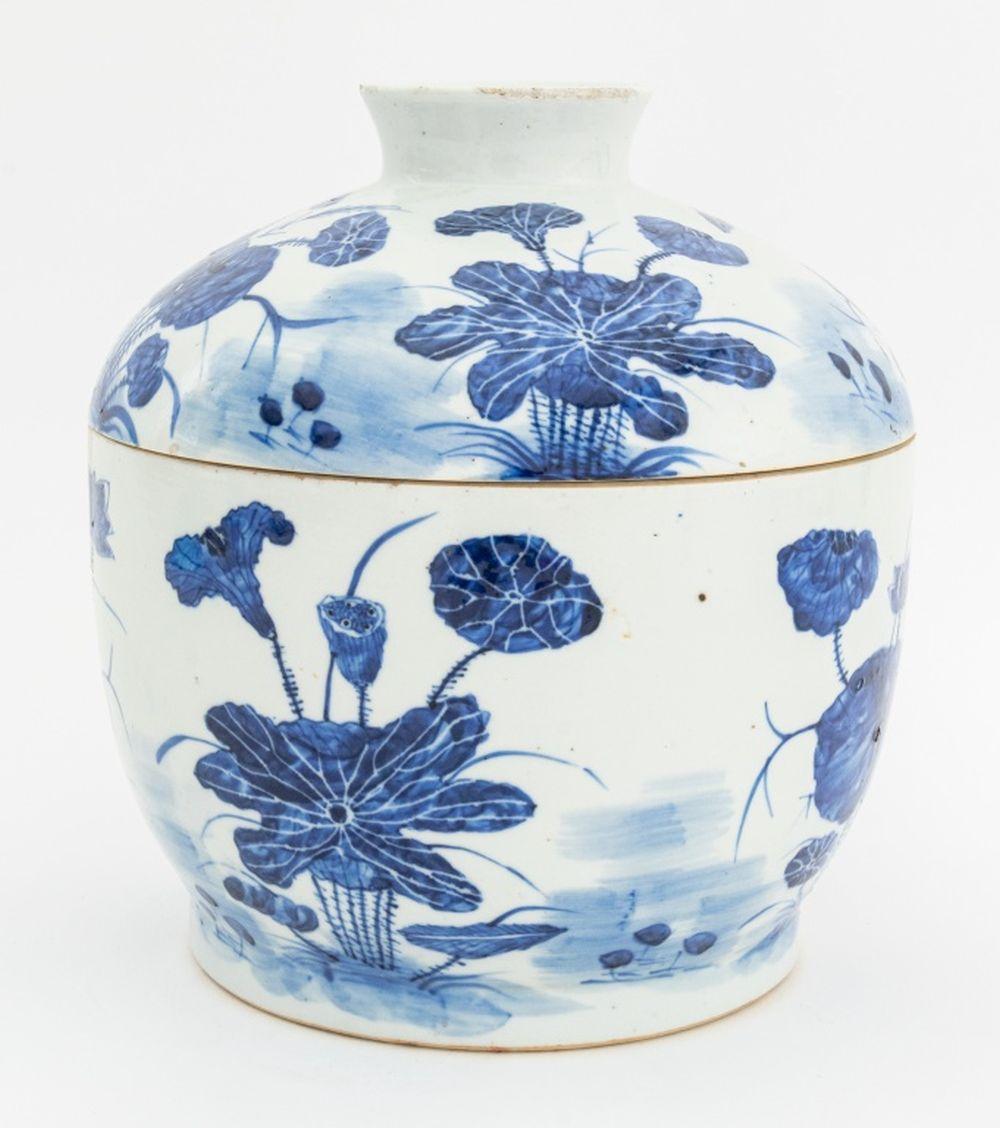 Chinese Blue and White Porcelain Covered Jar, hand-painted with lotus flower motif. 10.5