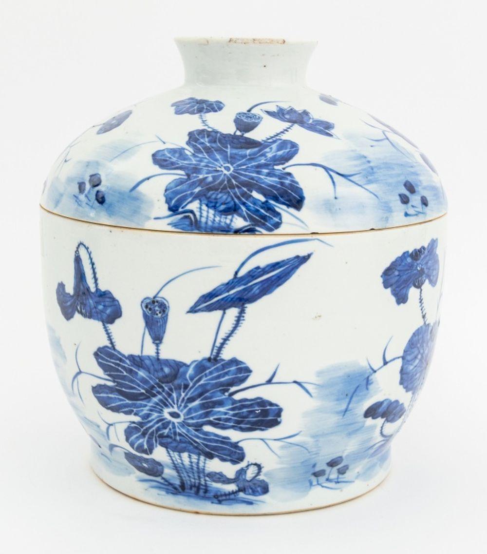 Chinese Blue & White Porcelain Covered Jar In Good Condition For Sale In Astoria, NY