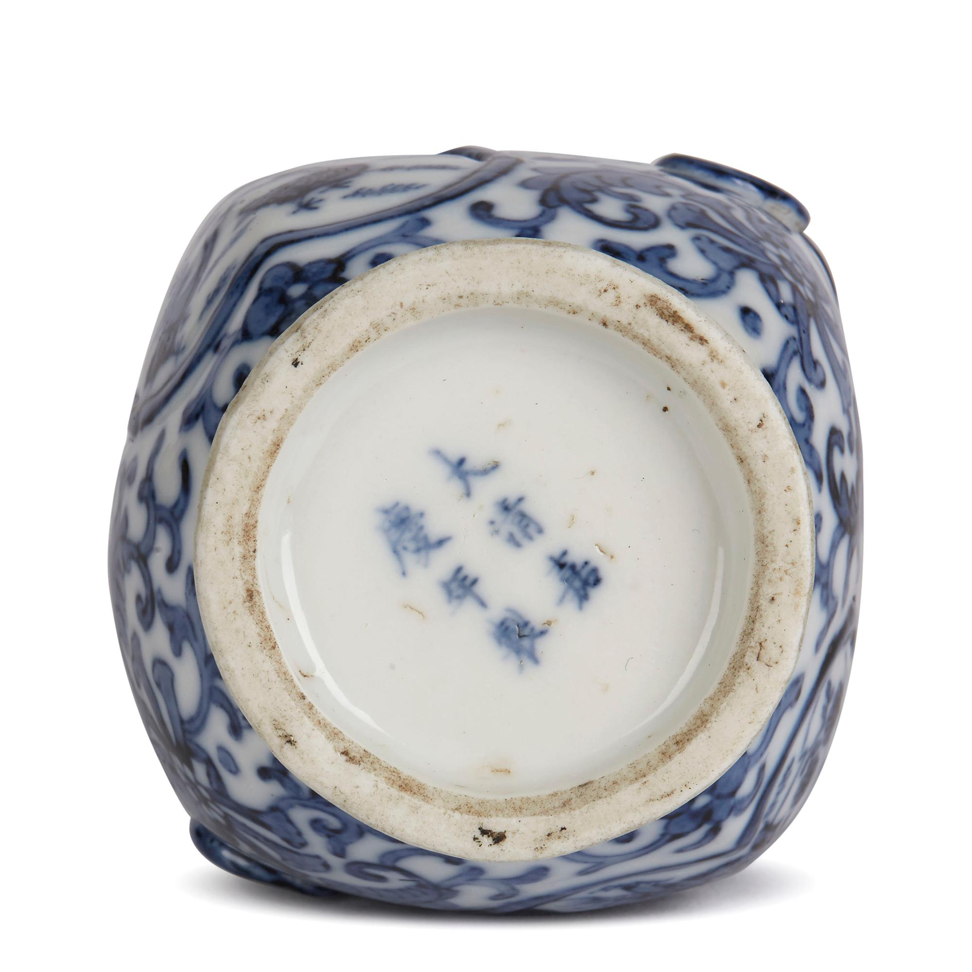 Chinese Blue and White Porcelain Jiaqing Mark Kylin Handled Vase 2