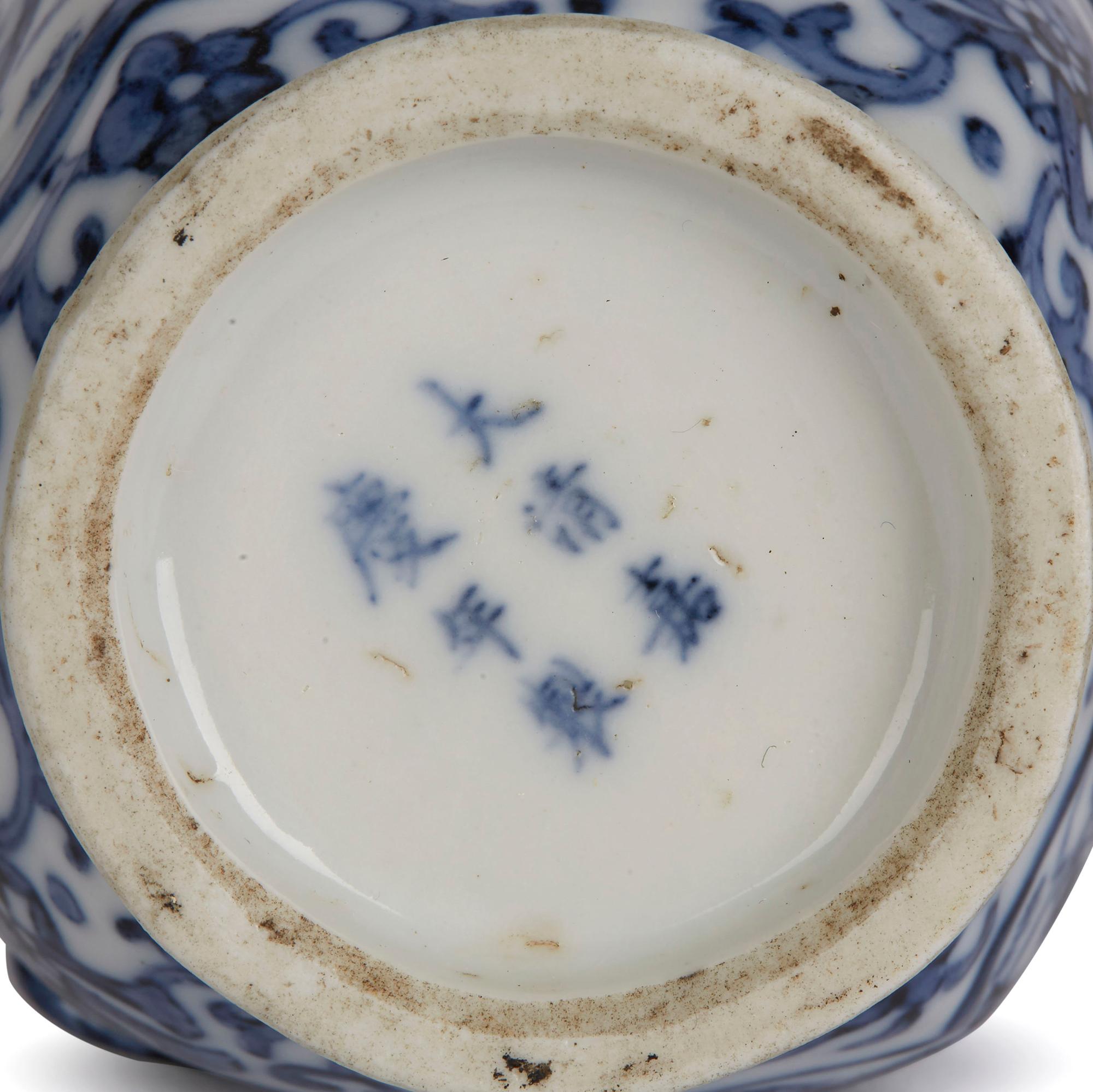 Chinese Blue and White Porcelain Jiaqing Mark Kylin Handled Vase 3