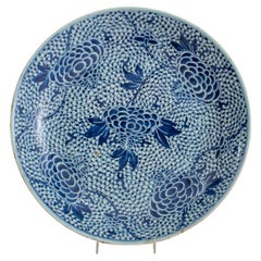 Chinese Blue & White Porcelain Peony Motif Charger