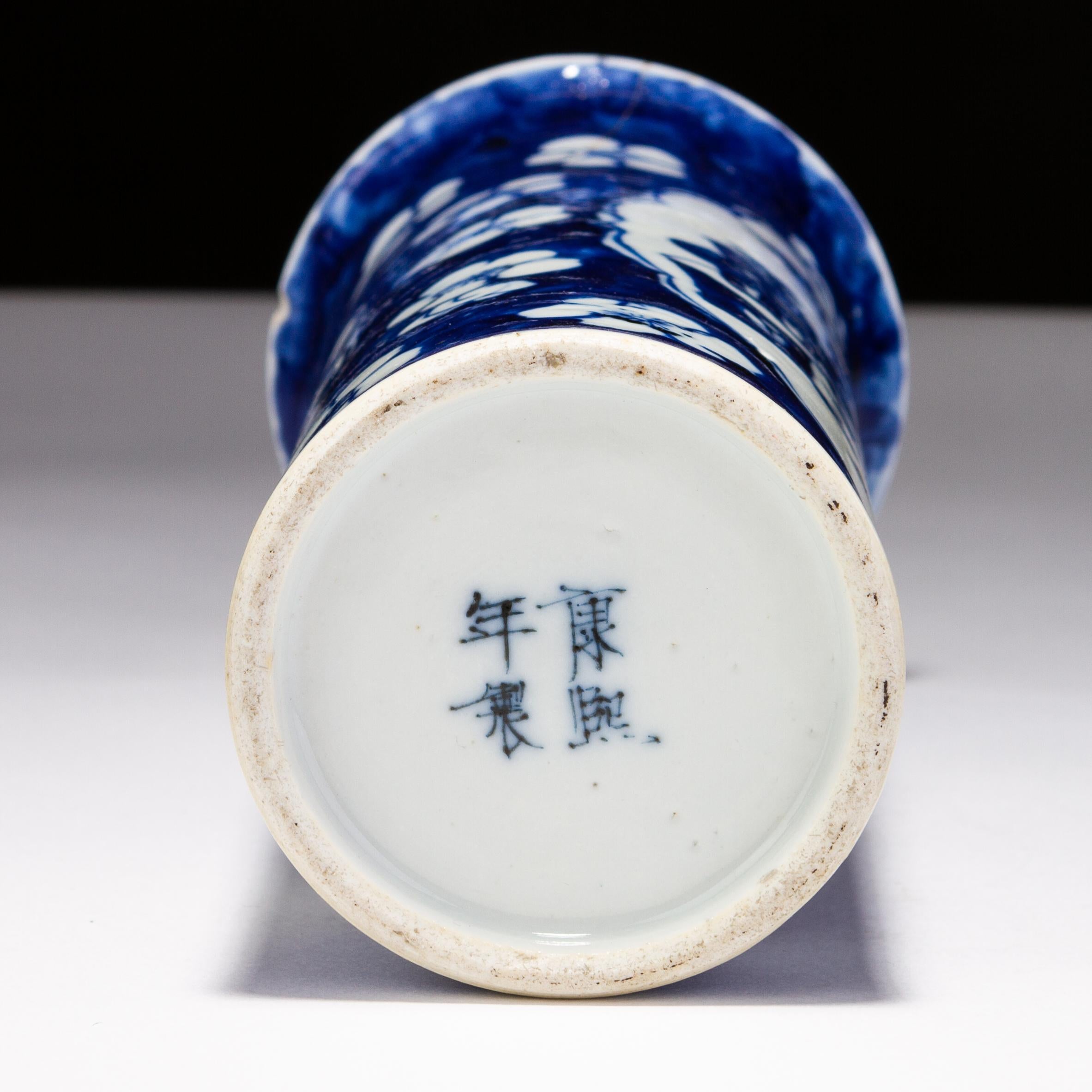 Hand-Painted Chinese Blue & White Porcelain Vase with 4 Character Mark
