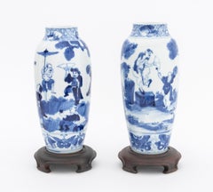 Chinese Blue & White Porcelain Vases, Near Pair