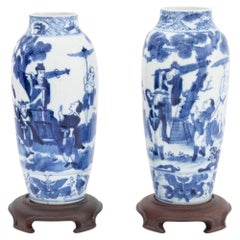Chinese Blue & White Porcelain Vases, Near Pair