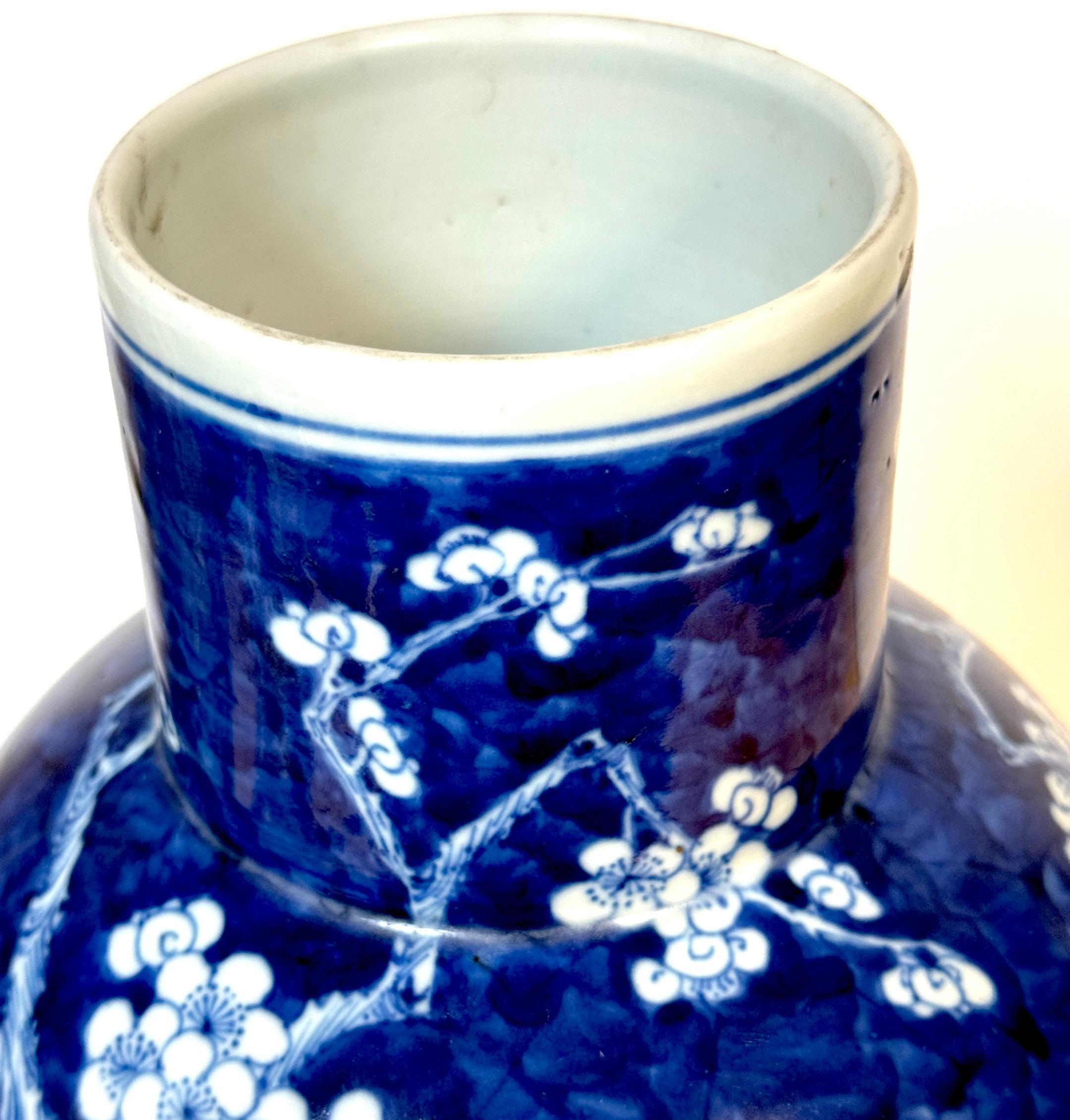18th Century and Earlier Chinese Blue & White 'Prunus & Birds' Jar/Vase & Cover Earlier Qing Dynasty For Sale