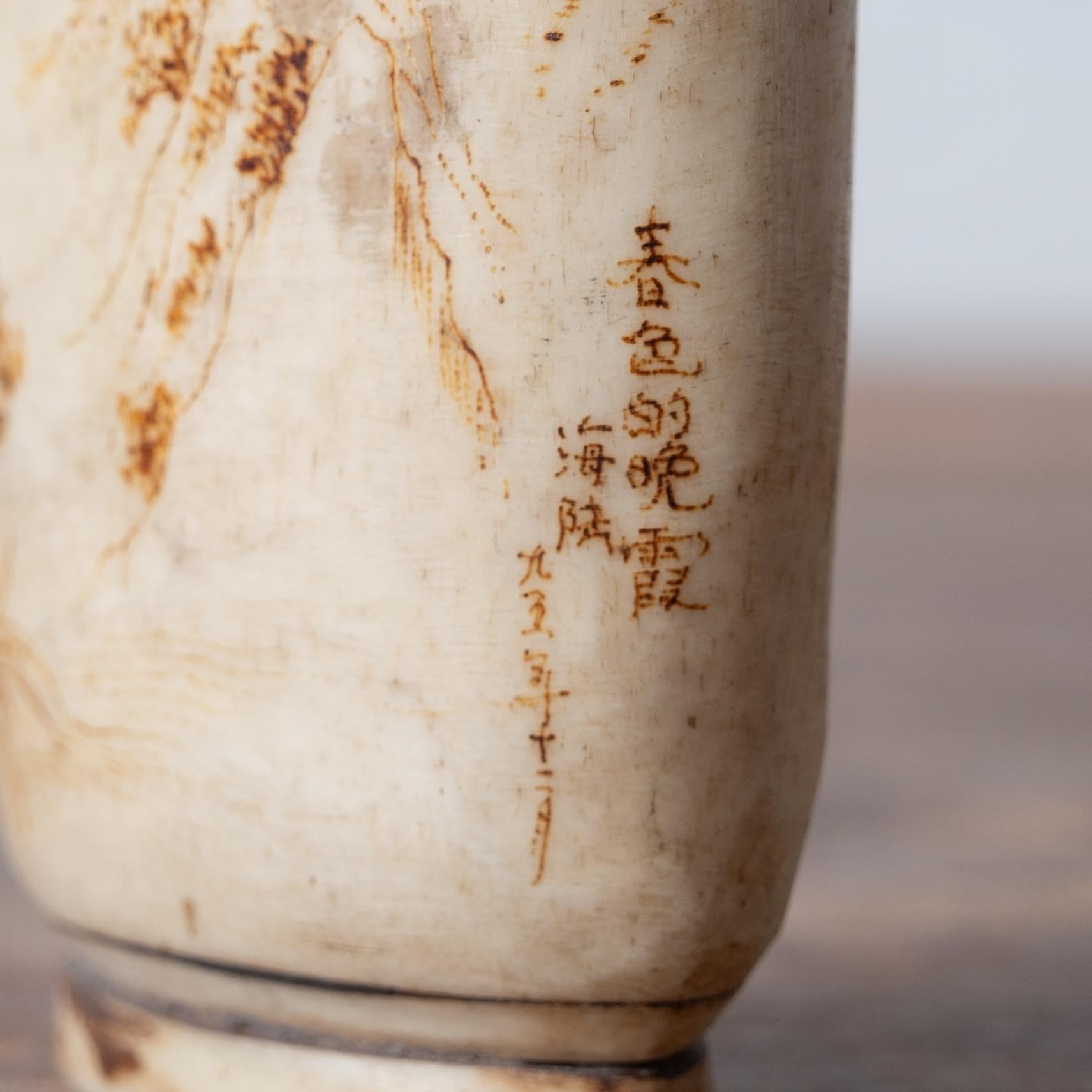 20ième siècle Bouteille à priser chinoise en os en vente