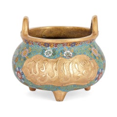 Chinese Bowl Adorned with Cloisonné Enamel and Arabic Inscriptions