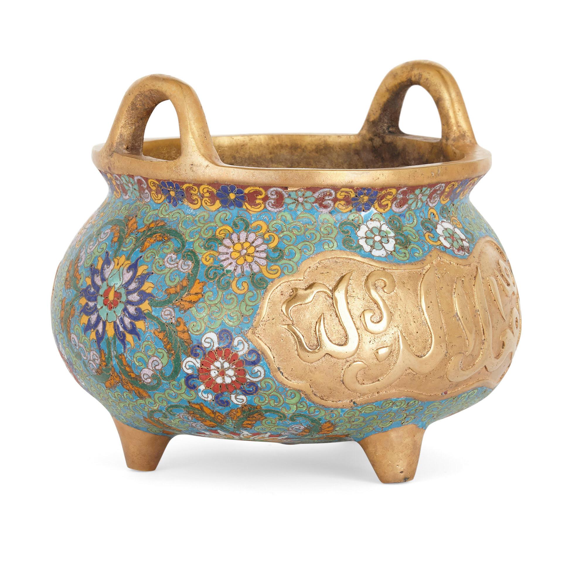 Cloissoné Chinese Bowl Adorned with Cloisonné Enamel and Arabic Inscriptions For Sale
