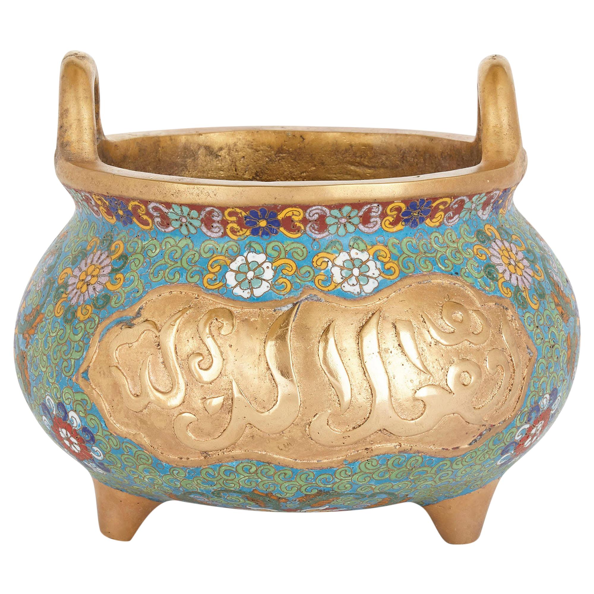 Chinese Bowl Adorned with Cloisonné Enamel and Arabic Inscriptions For Sale