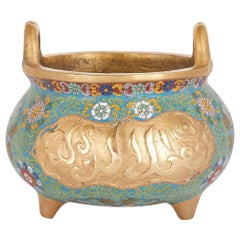 Chinese Bowl Adorned with Cloisonné Enamel and Arabic Inscriptions