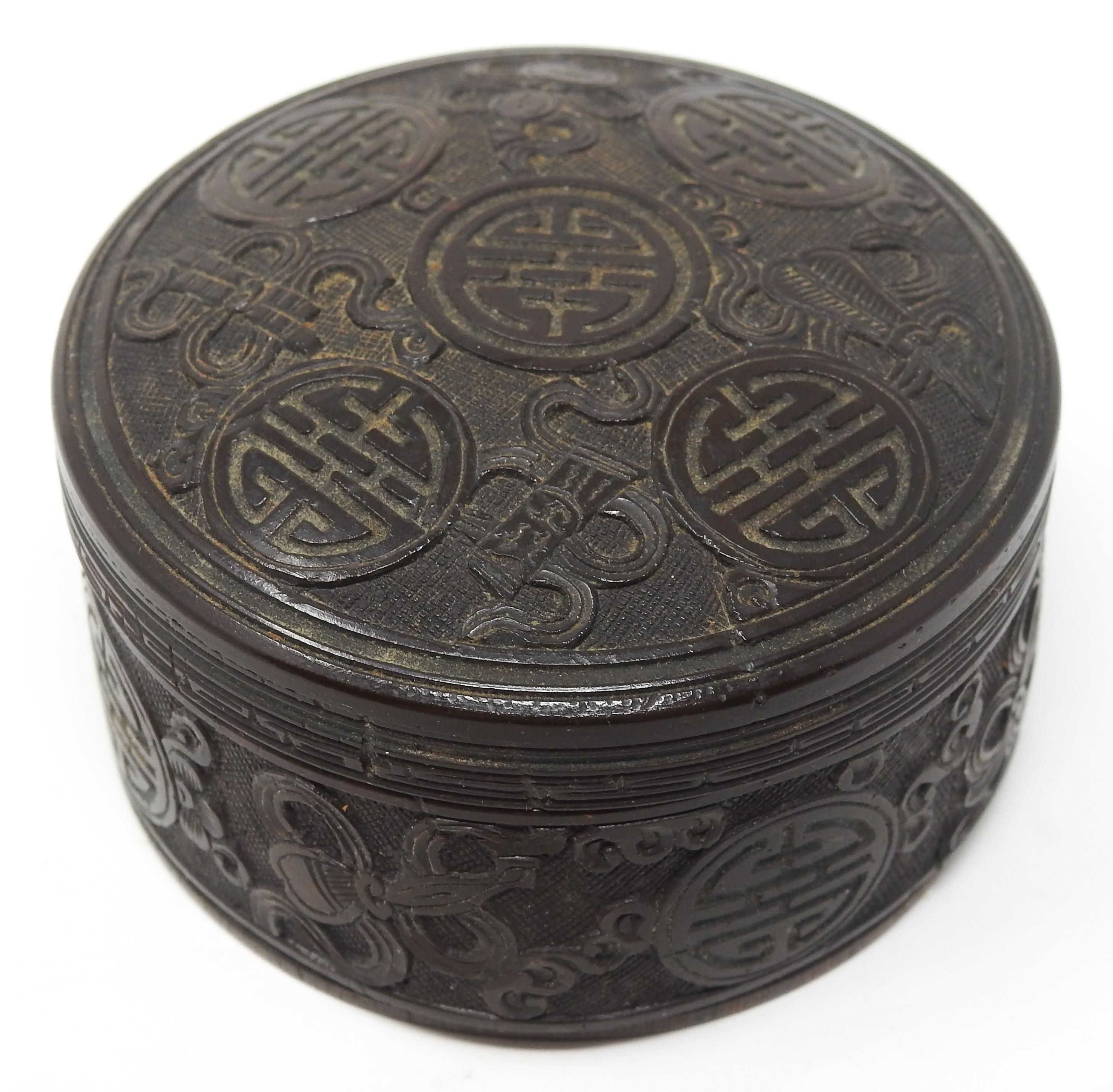Offering this gorgeous hand carved Chinese box that is done from a coconut shell. The motif is the same all around with scrollwork, and Chippendale patterns. From the age of the piece there is a couple of cracks on the inside but they do not effect