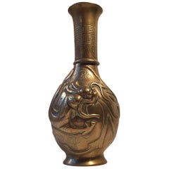 Retro Chinese Brass Vase with Dragon Relief, 20th Century, Signed