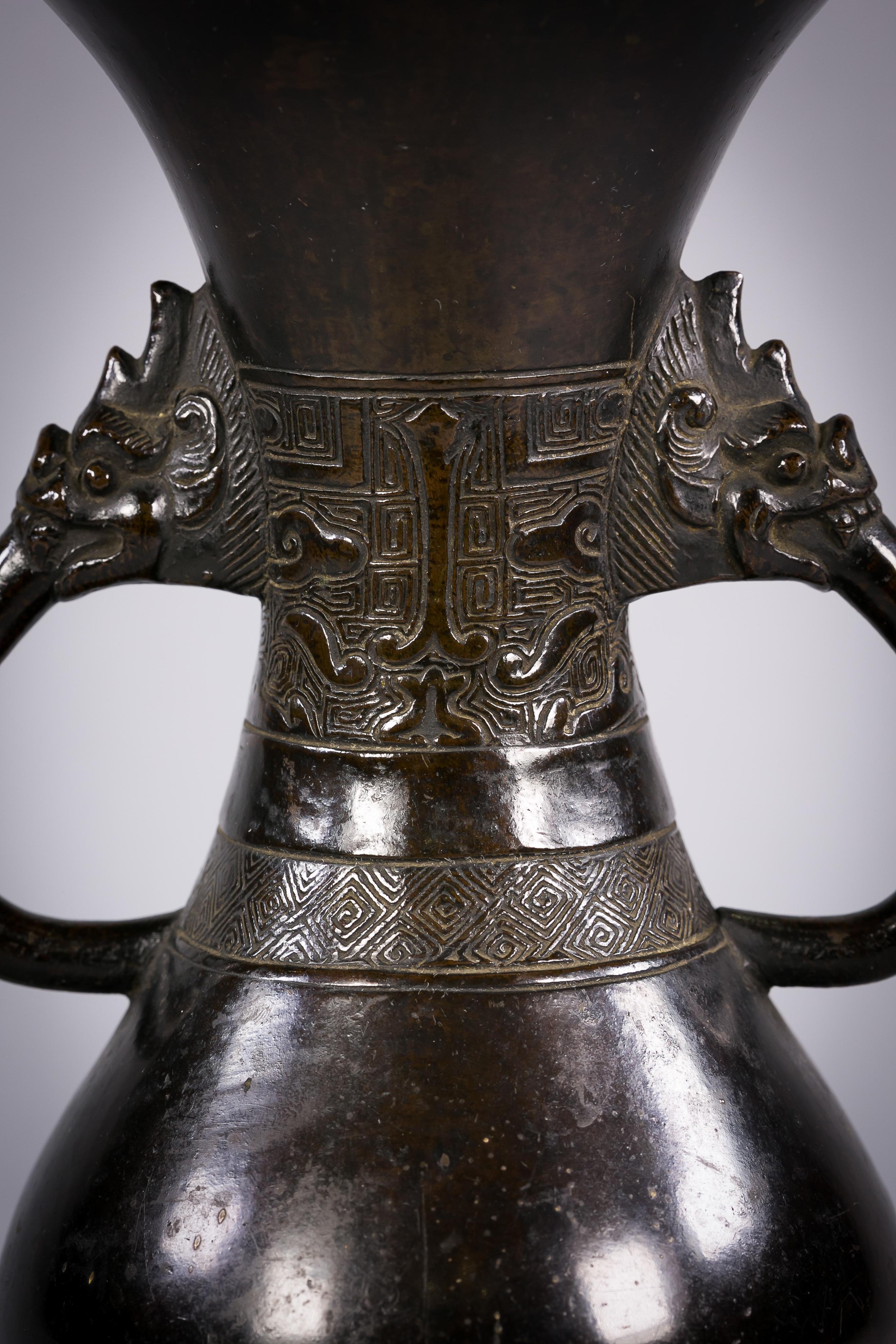 Chinese bronze archaic style vase, 18th century.