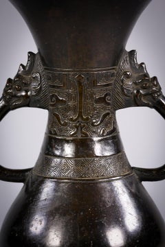 Chinese Bronze Archaic Style Vase, 18th century