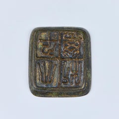 Aschenbecher in Form einer chinesischen Bronze-„Cash“-Münzform