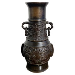 Chinese Bronze Scholar Vase with Taotie, Ming/Qing Dynasty, 17th century, China