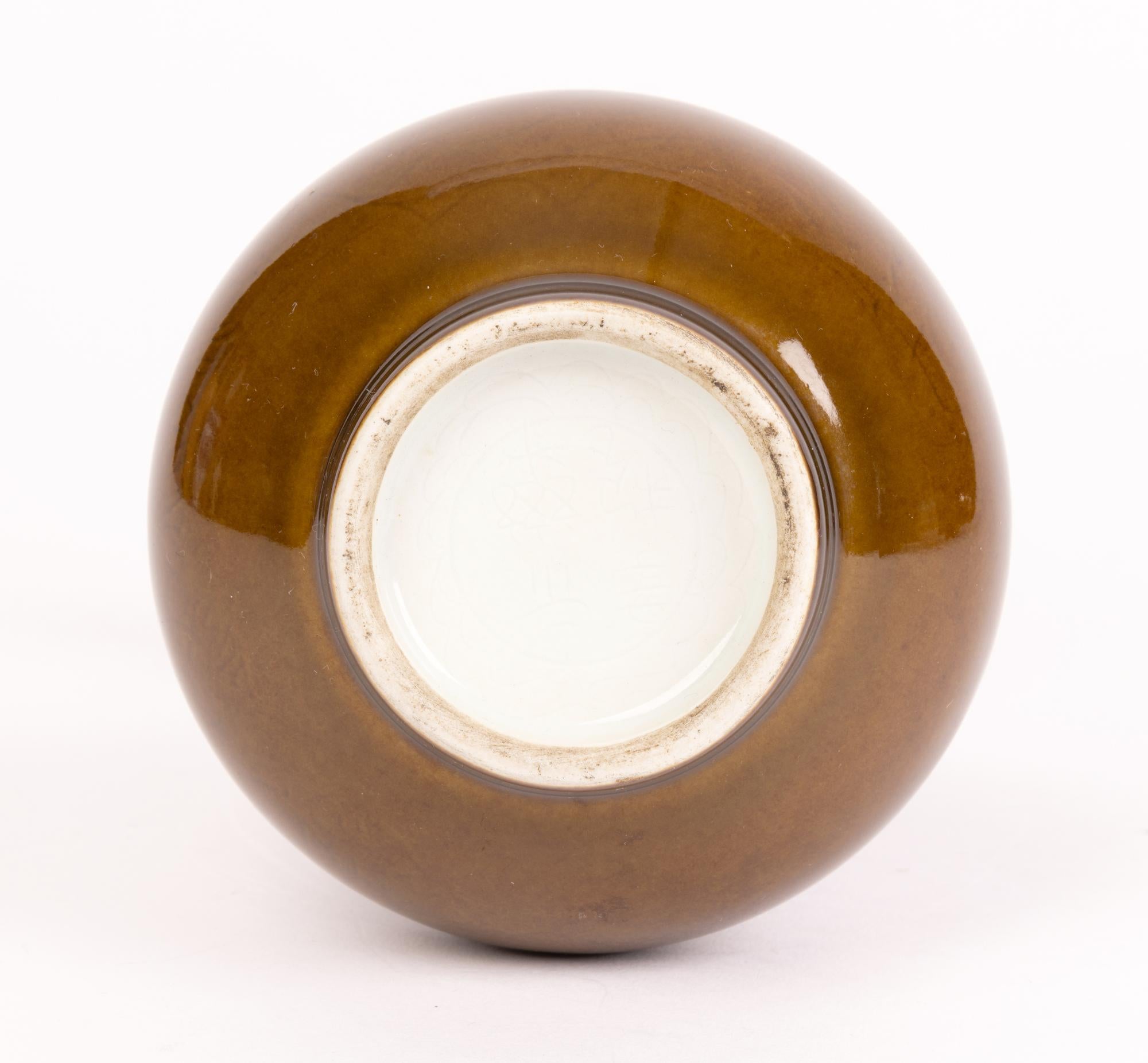 Chinese Brown Glazed Porcelain Dragon Vase with Zhuanshu Script Mark 7