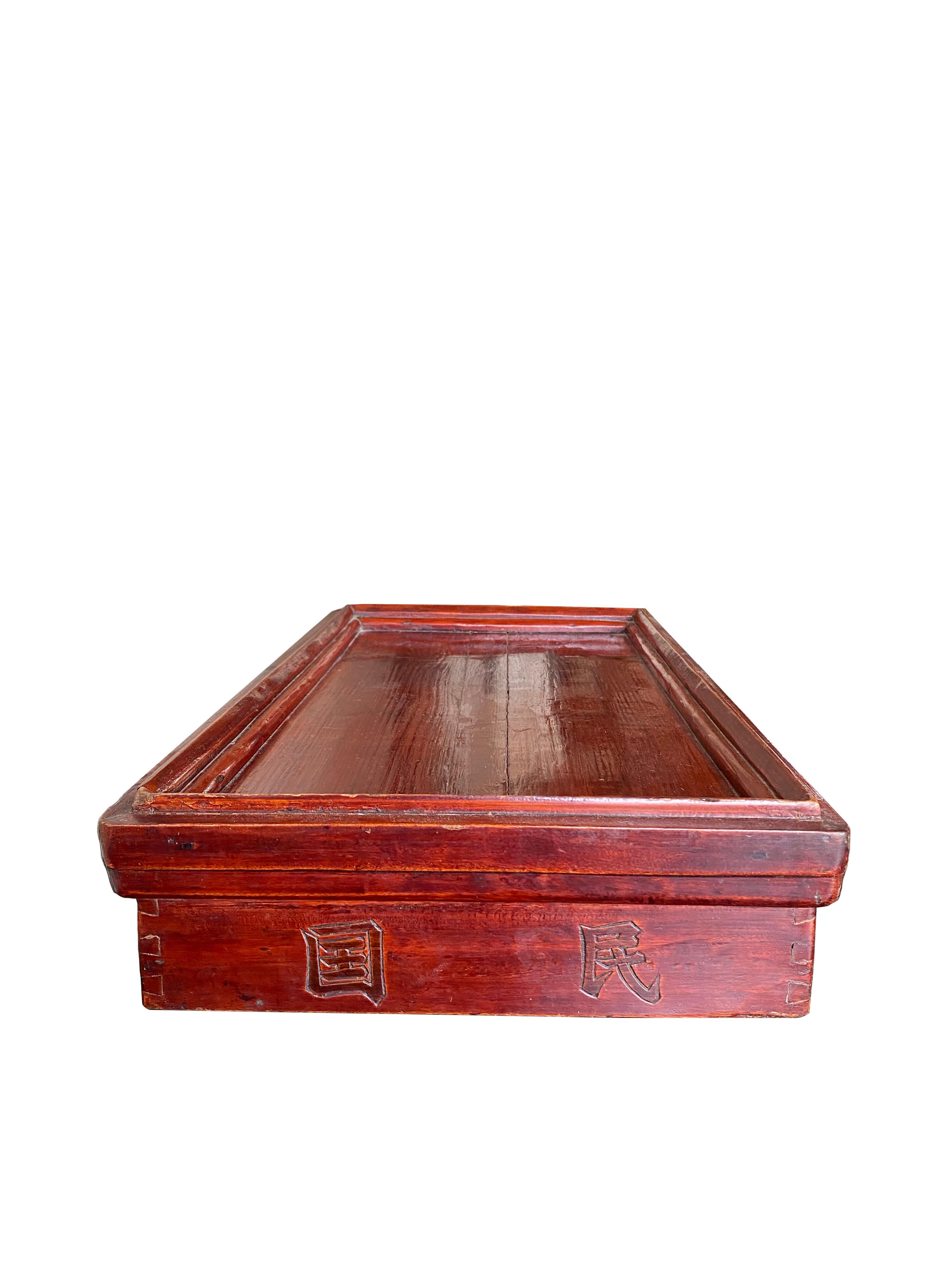 Other Chinese Burgundy Lacquered Tray with Character Engravings, Mid-20th Century For Sale