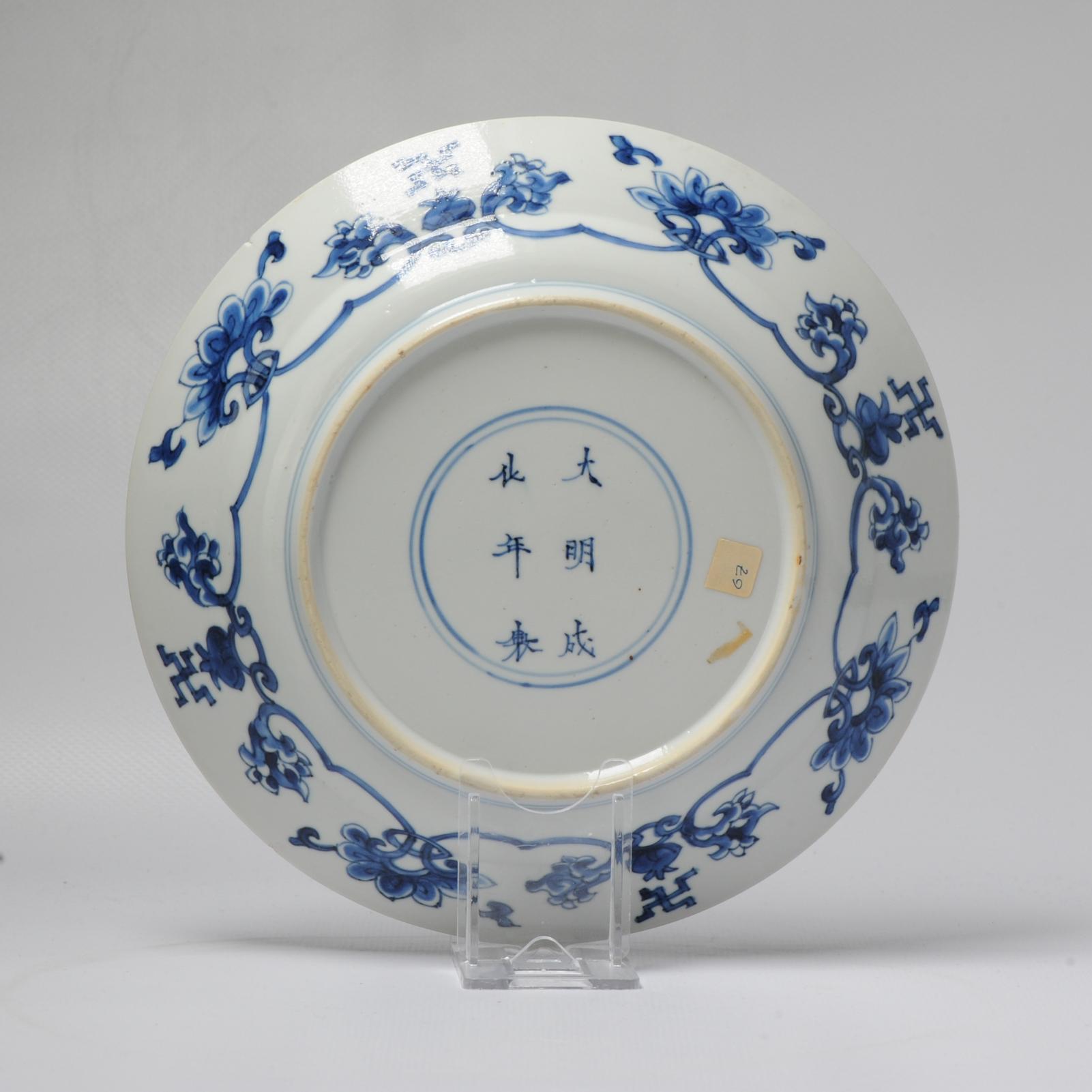 Chinese Ca 1690 Kangxi Porcelain Plate Riot of Rotterdam / Kostermann Blue White For Sale 5