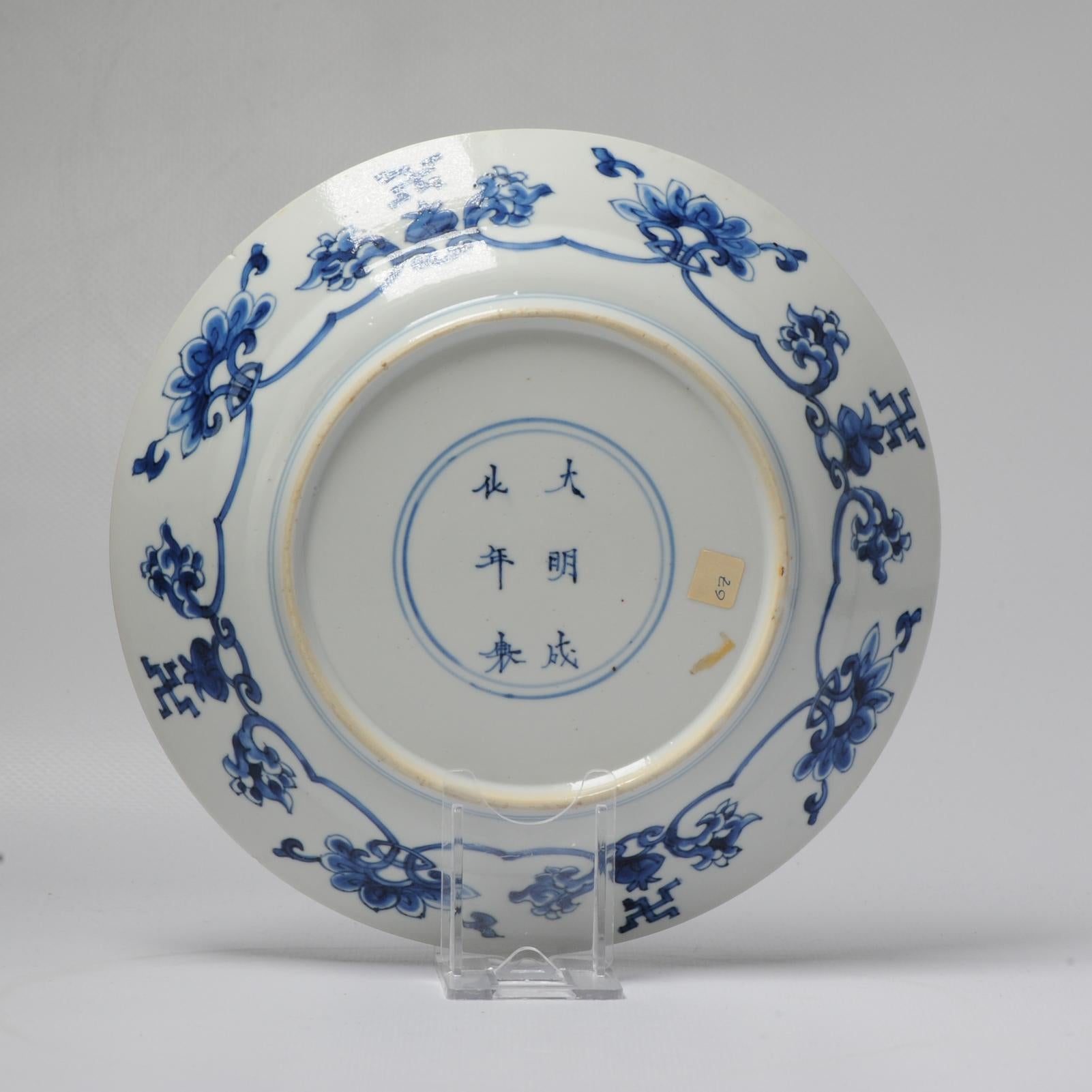 Chinese Ca 1690 Kangxi Porcelain Plate Riot of Rotterdam / Kostermann Blue White For Sale 7