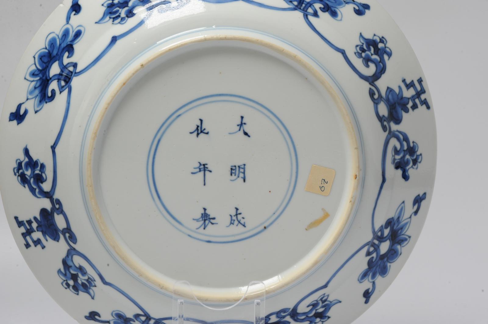 Chinese Ca 1690 Kangxi Porcelain Plate Riot of Rotterdam / Kostermann Blue White For Sale 8