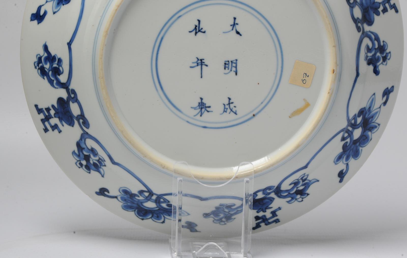 Chinese Ca 1690 Kangxi Porcelain Plate Riot of Rotterdam / Kostermann Blue White For Sale 11