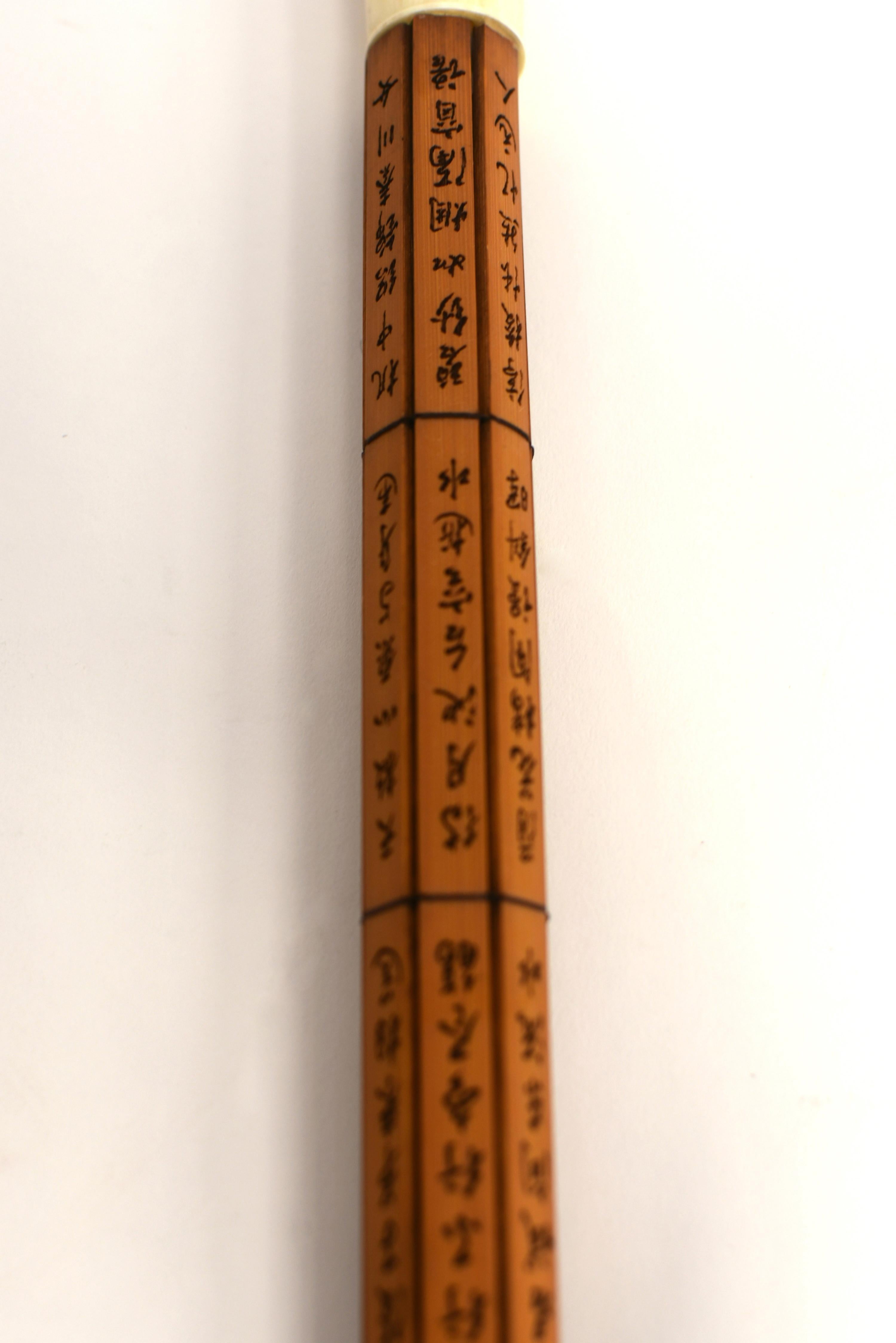 Poèmes de calligraphie chinoises en bambou brossé à volutes en vente 6