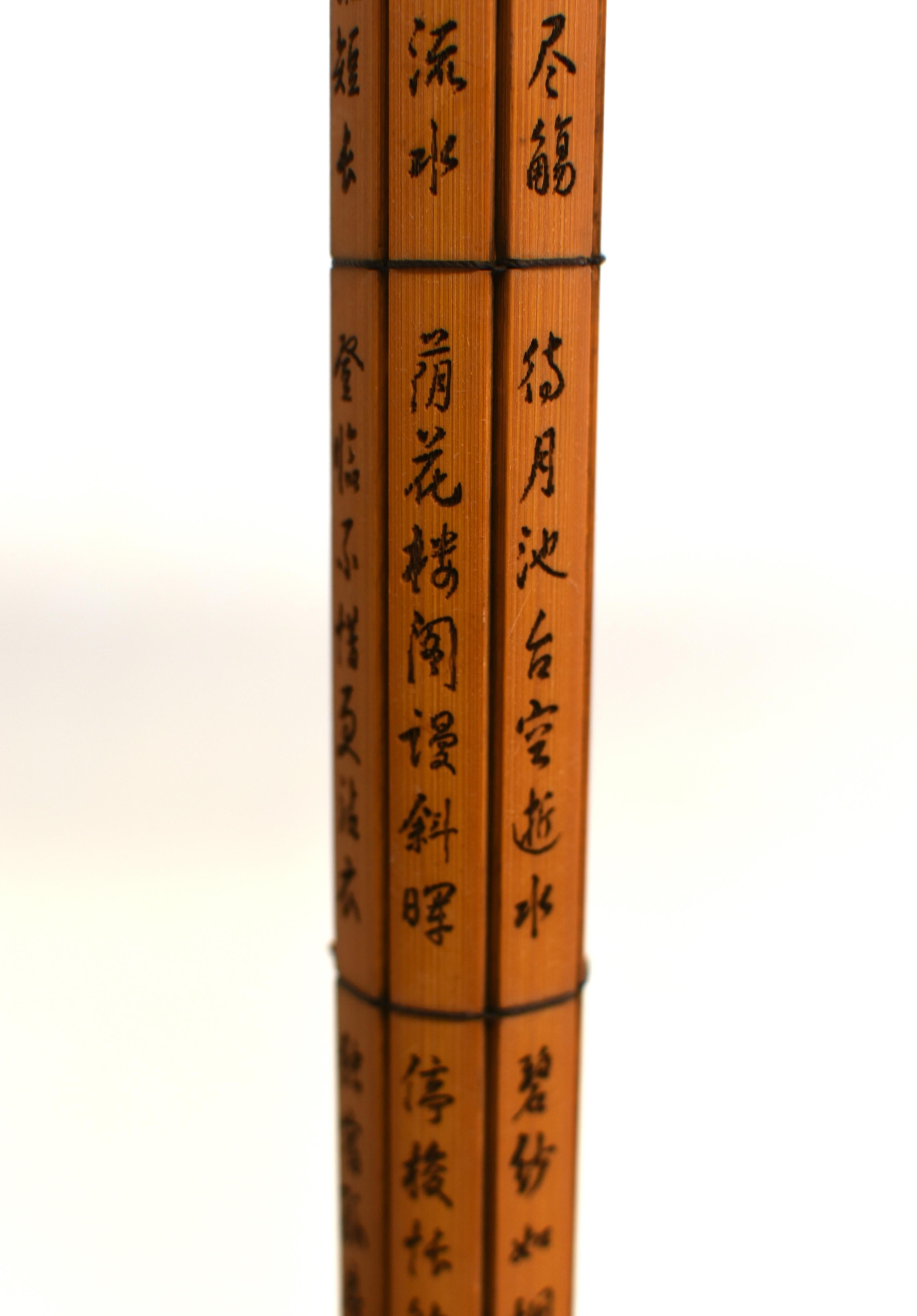 XXIe siècle et contemporain Poèmes de calligraphie chinoises en bambou brossé à volutes en vente