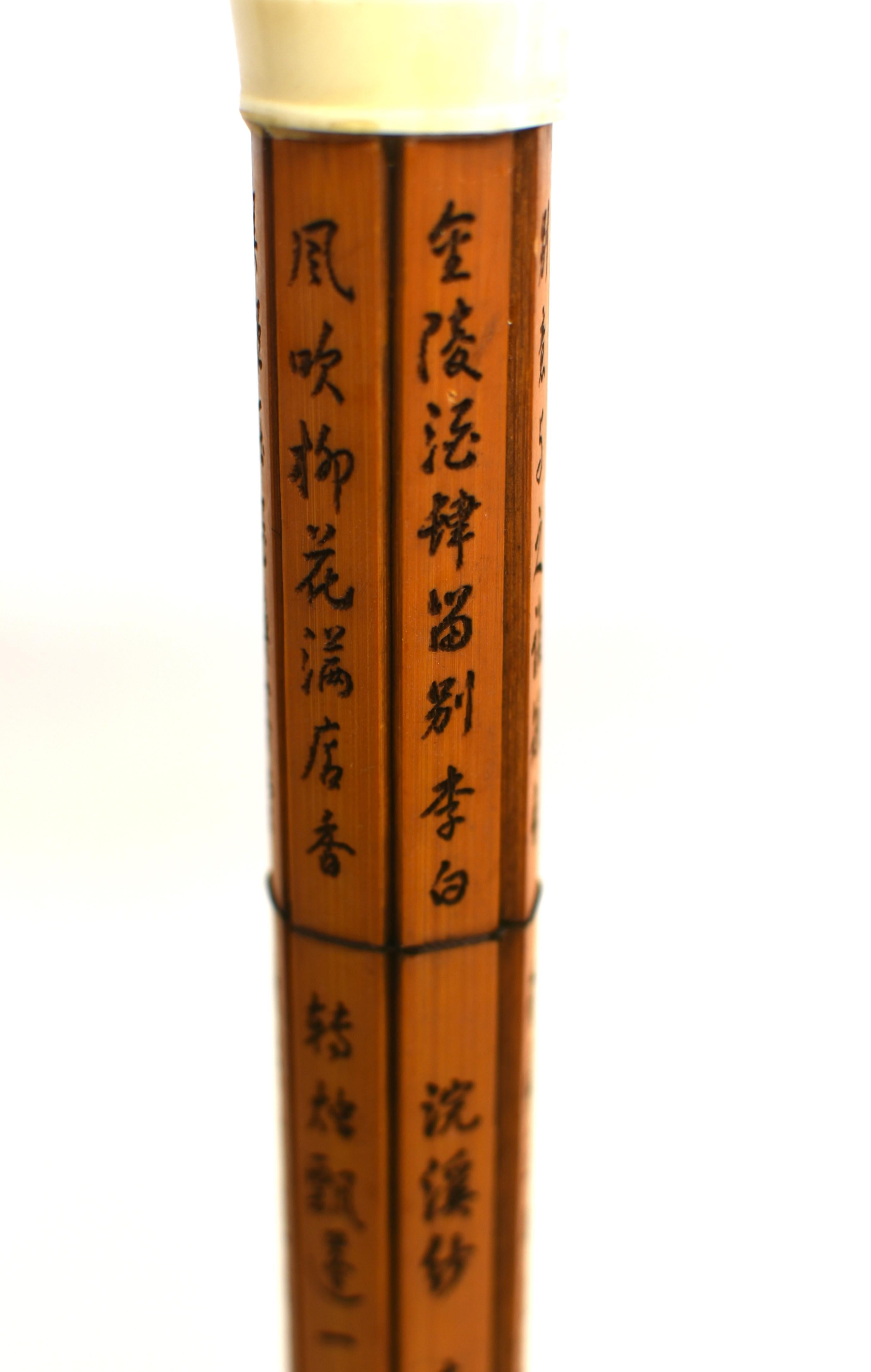 Bambou Poèmes de calligraphie chinoises en bambou brossé à volutes en vente