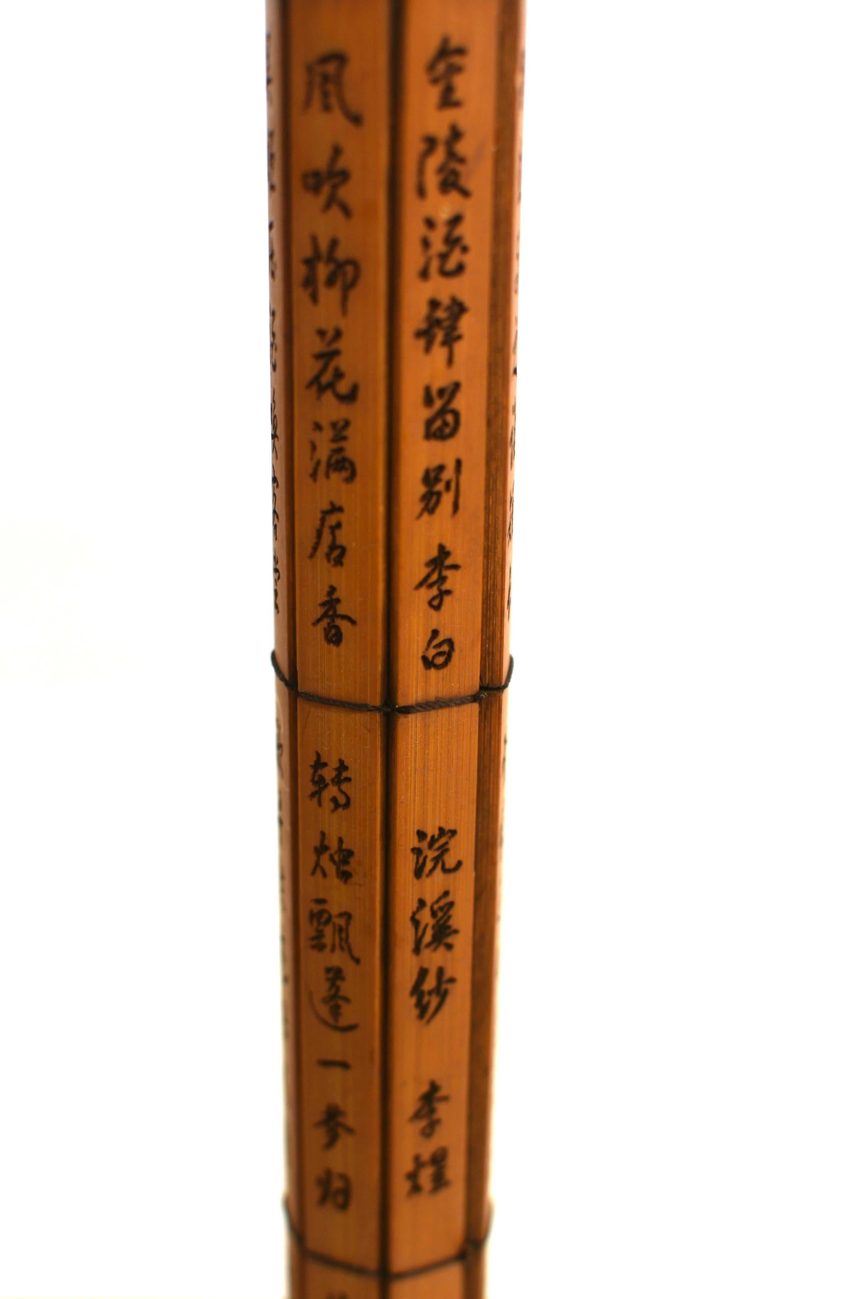 Poèmes de calligraphie chinoises en bambou brossé à volutes en vente 1