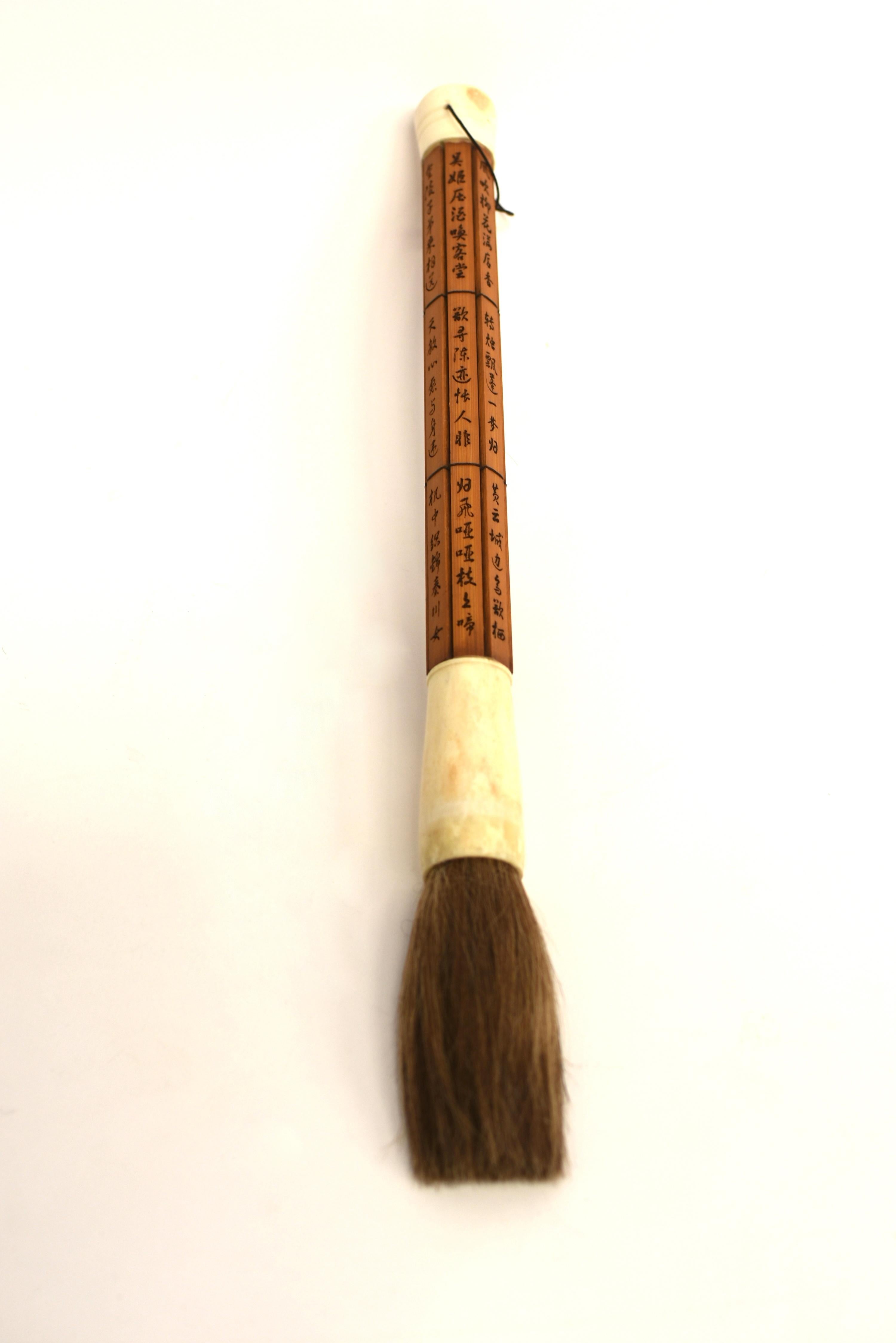 Chinese Calligraphy Brush Bamboo Scroll Poems For Sale 3