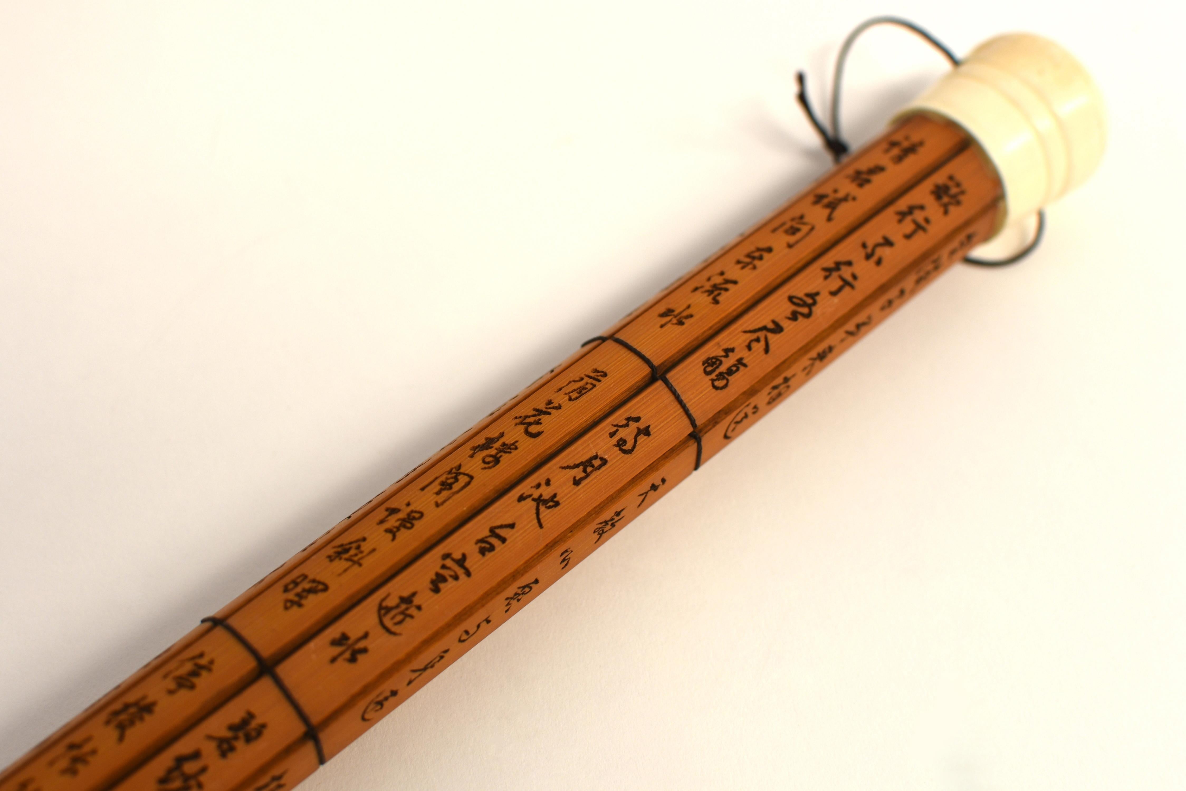 Poèmes de calligraphie chinoises en bambou brossé à volutes en vente 3
