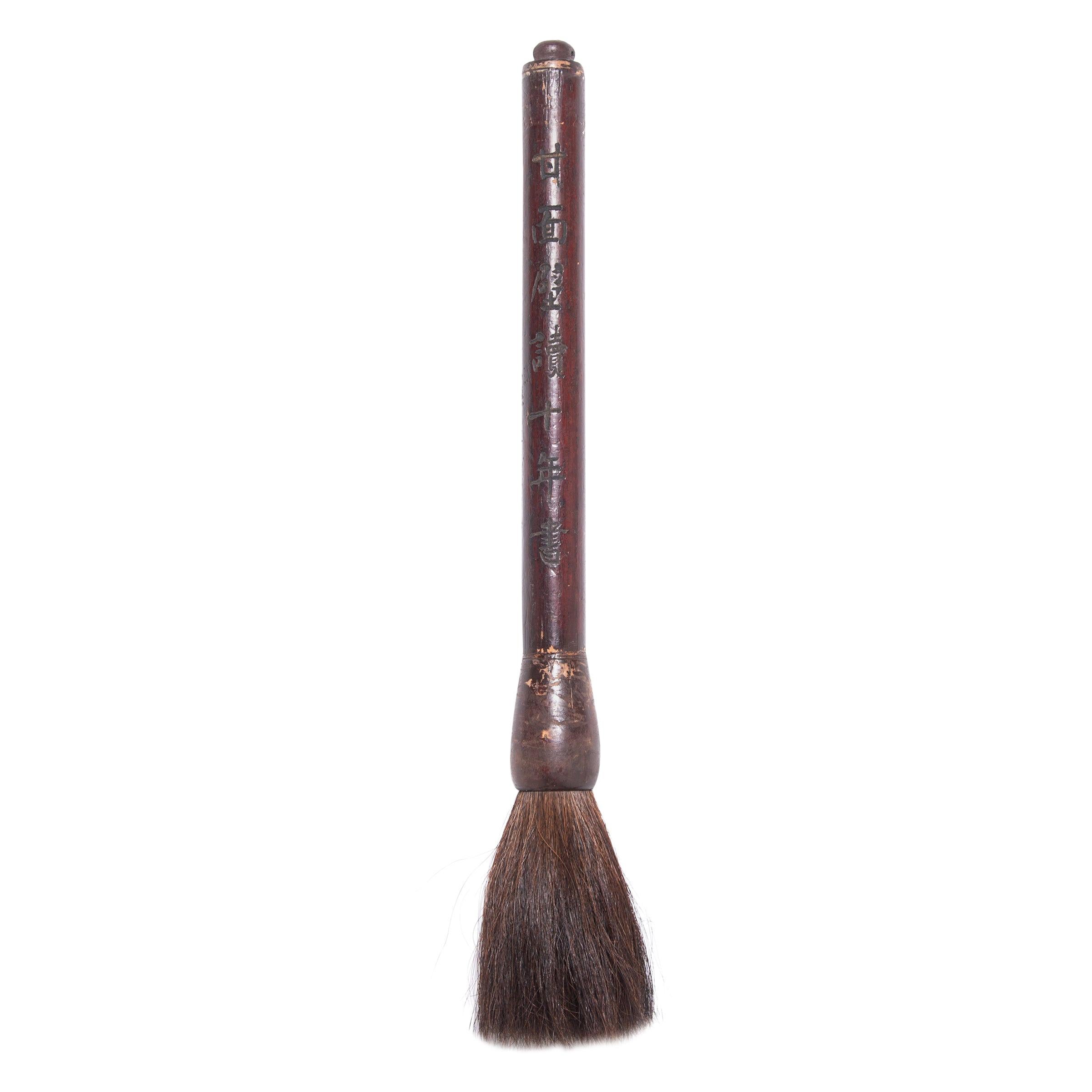 Chinese Calligraphy Brush, circa 1900 For Sale
