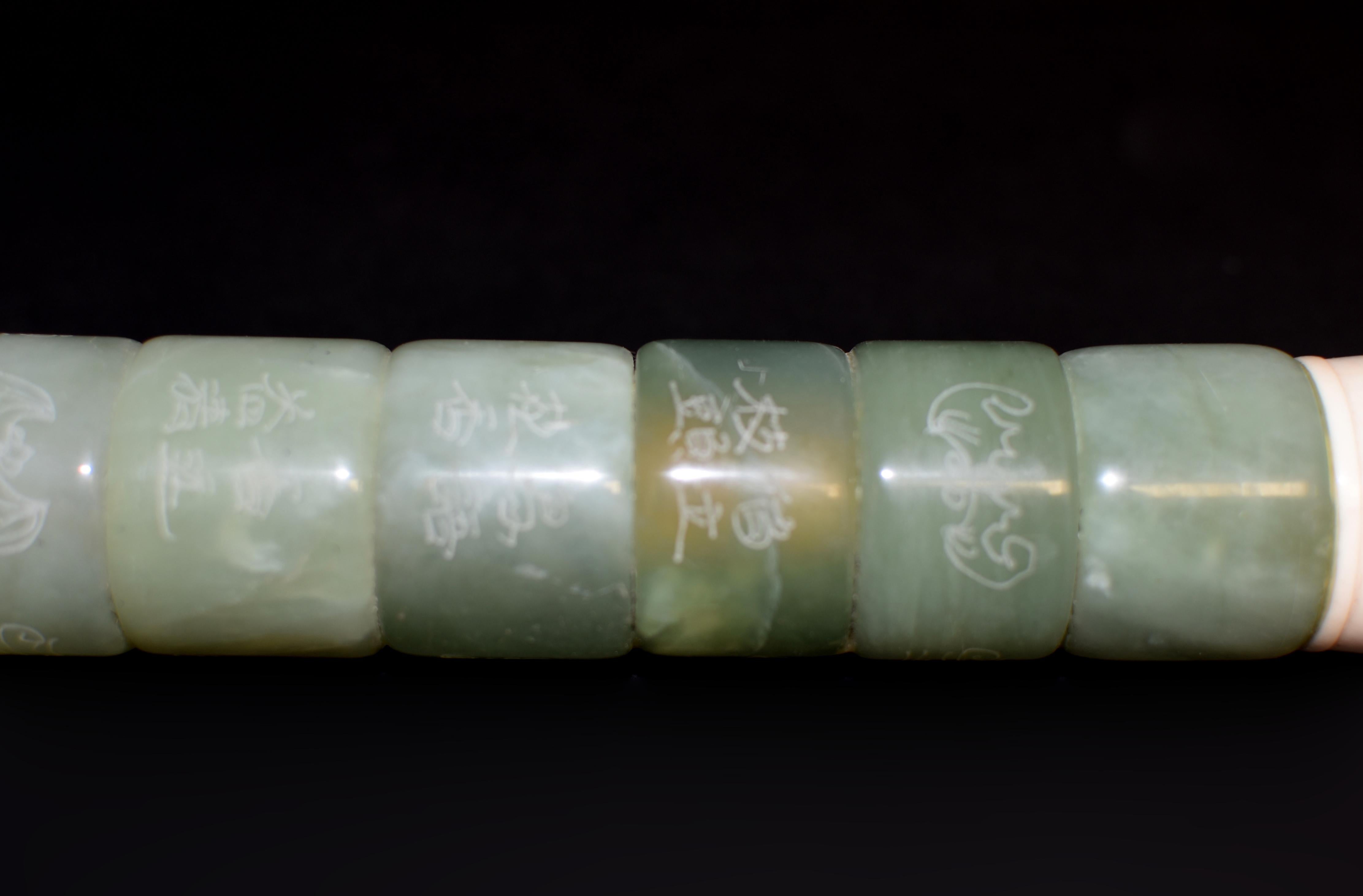 Contemporary XL Calligraphy Brush Engraved Jade Archer's Rings 17