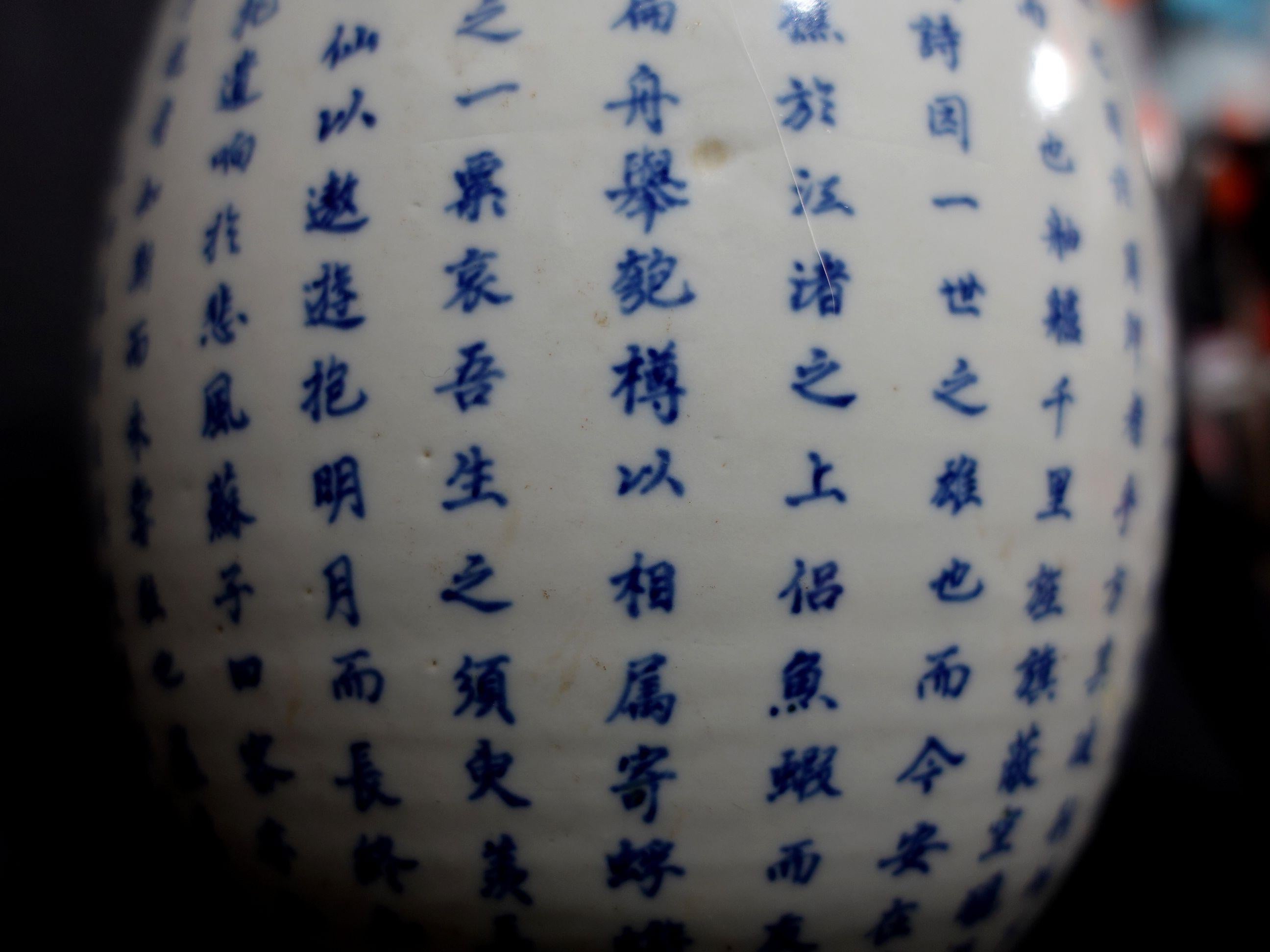 20th Century Chinese Calligraphy 