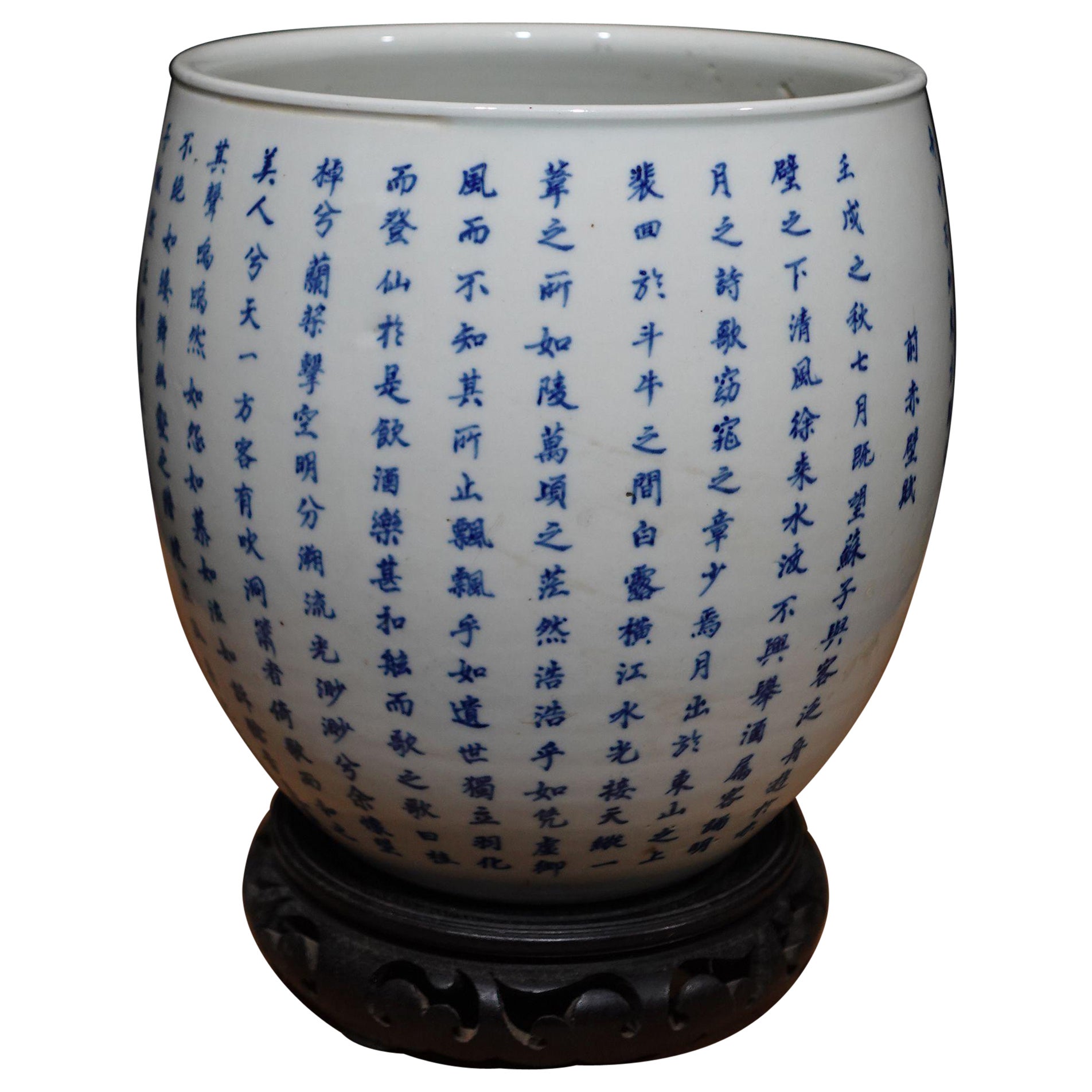 Calligrafia cinese "Ode alle scogliere rosse" in vaso blu sottosmalto in vendita