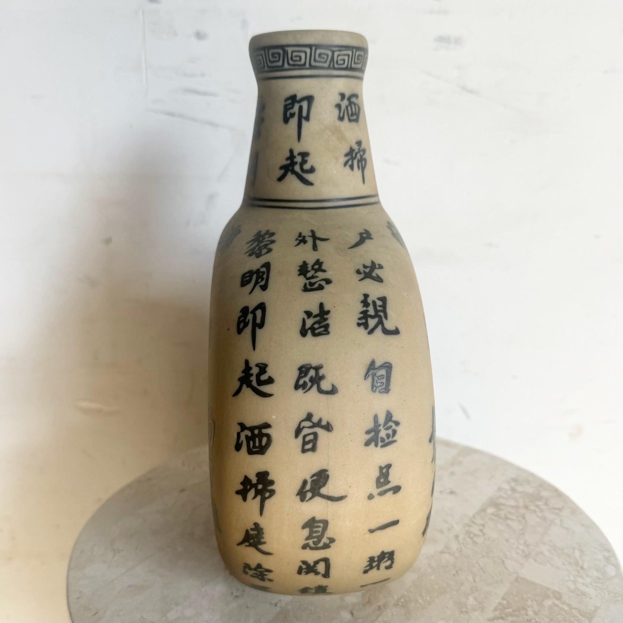 Chinois Vase poème de calligraphie chinoise en vente
