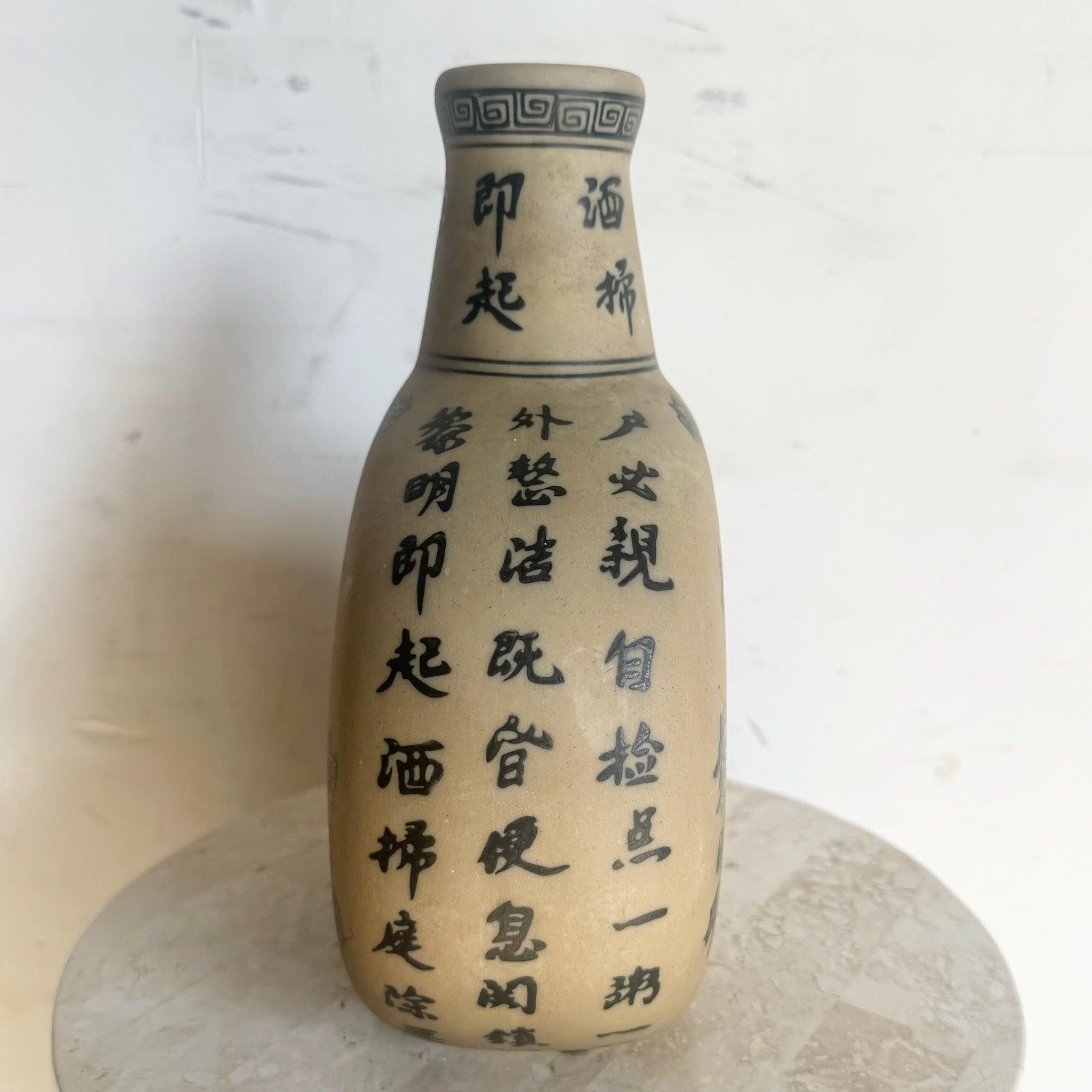 Vase poème de calligraphie chinoise Bon état - En vente à Delray Beach, FL