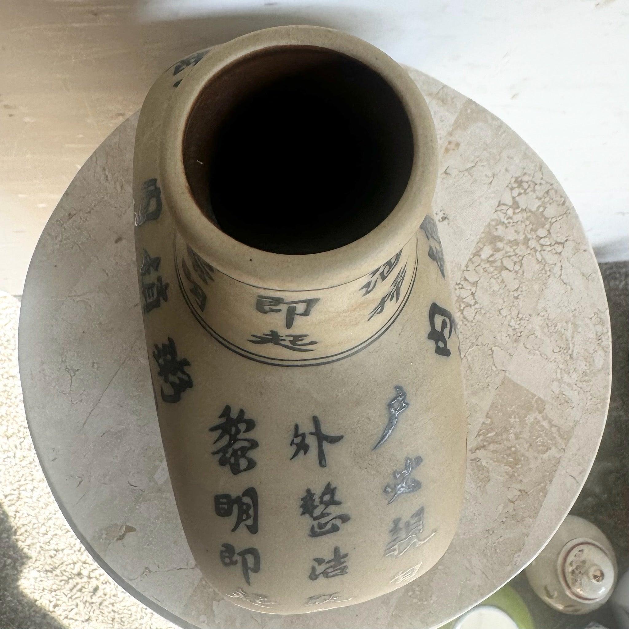 Céramique Vase poème de calligraphie chinoise en vente