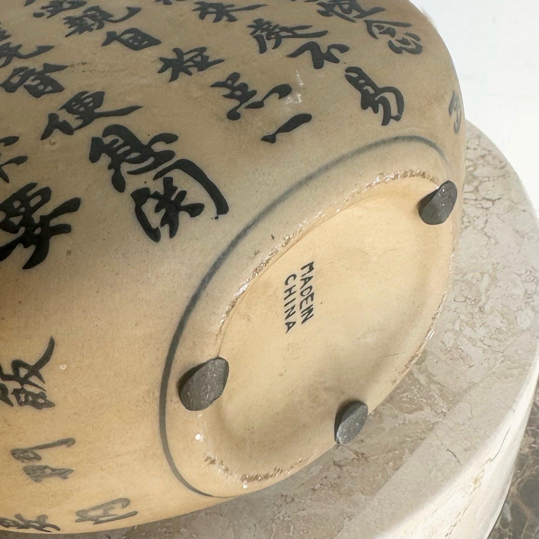 Vase poème de calligraphie chinoise en vente 1