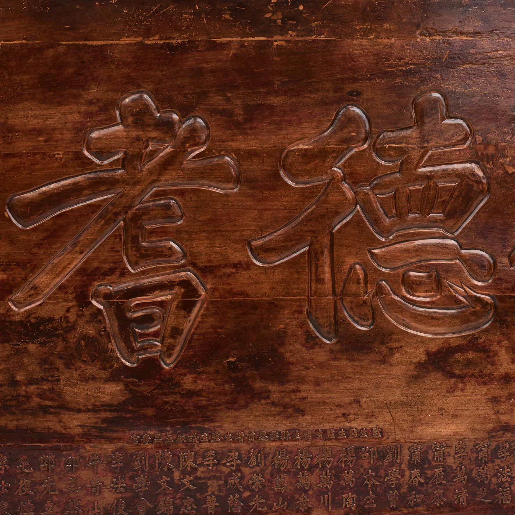 Brass Chinese Calligraphy Signboard For Sale