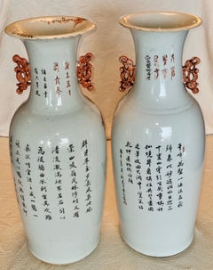 Large 19th Century Chinese Canton Ceramic vases/ lamps with signature
