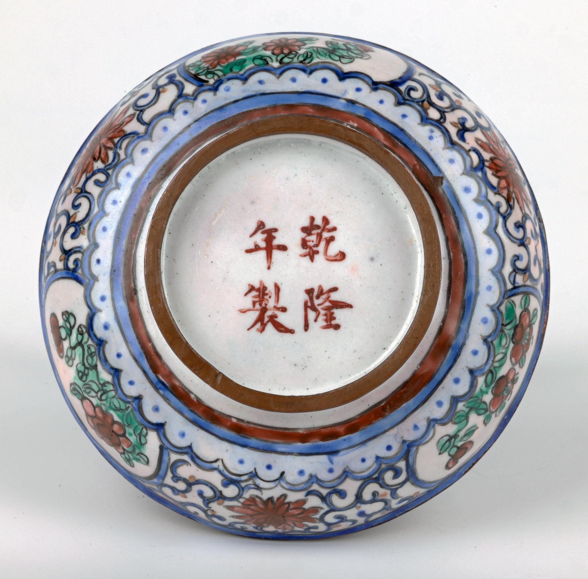 Una deliziosa e ben dipinta scatola e coperchio in smalto cinese di Canton con due ragazzi che catturano insetti volanti, risalente alla dinastia Qing. La deliziosa scatola è di forma circolare ed è realizzata in rame e magnificamente ricoperta di