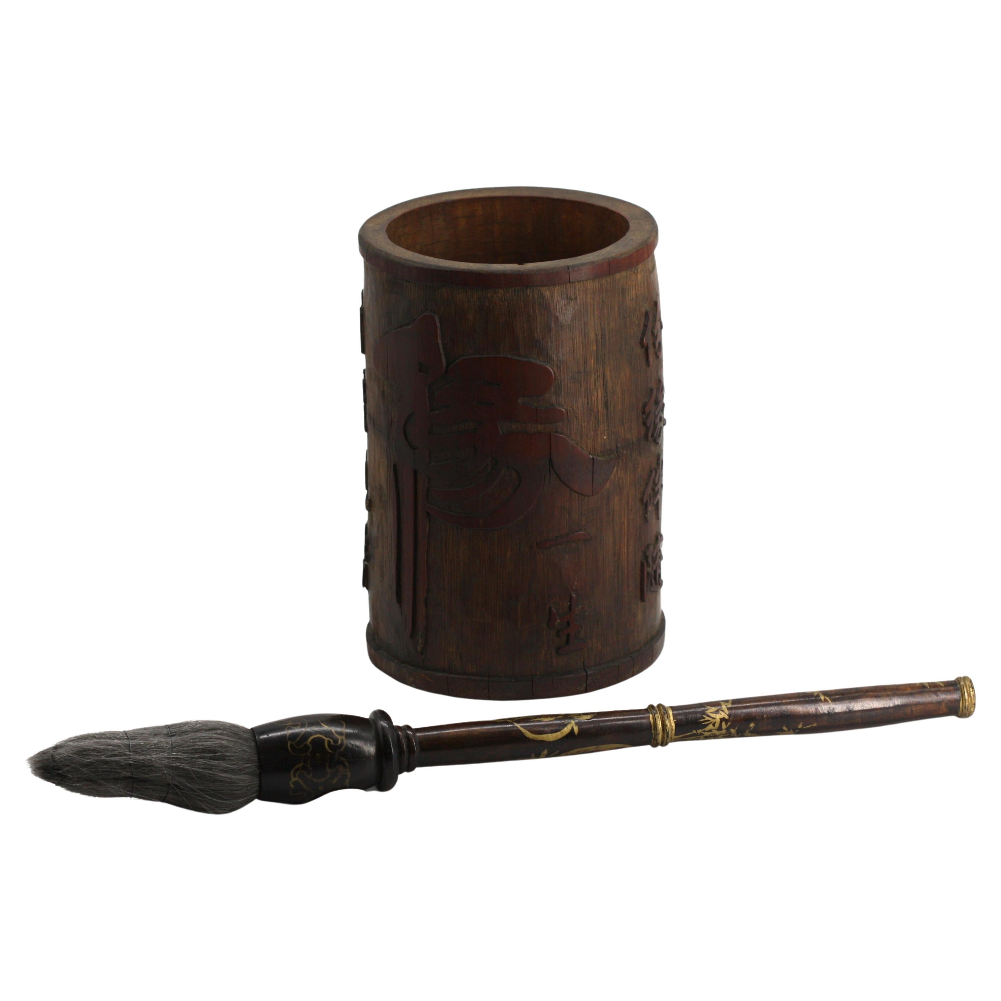 Chinese Carved Bamboo Brush Pot