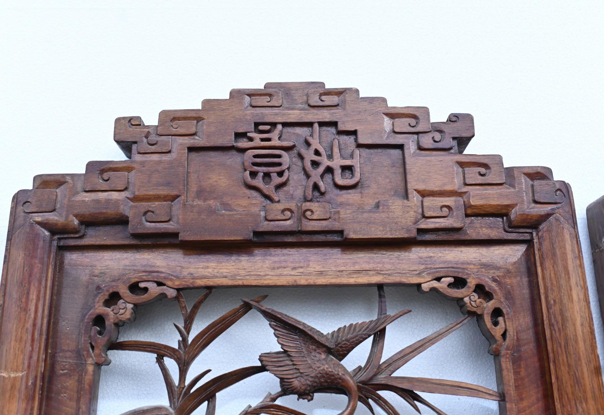 Chinese Carved Room Divider Screen Crane Bird Carvings Antique 1880 For Sale 9