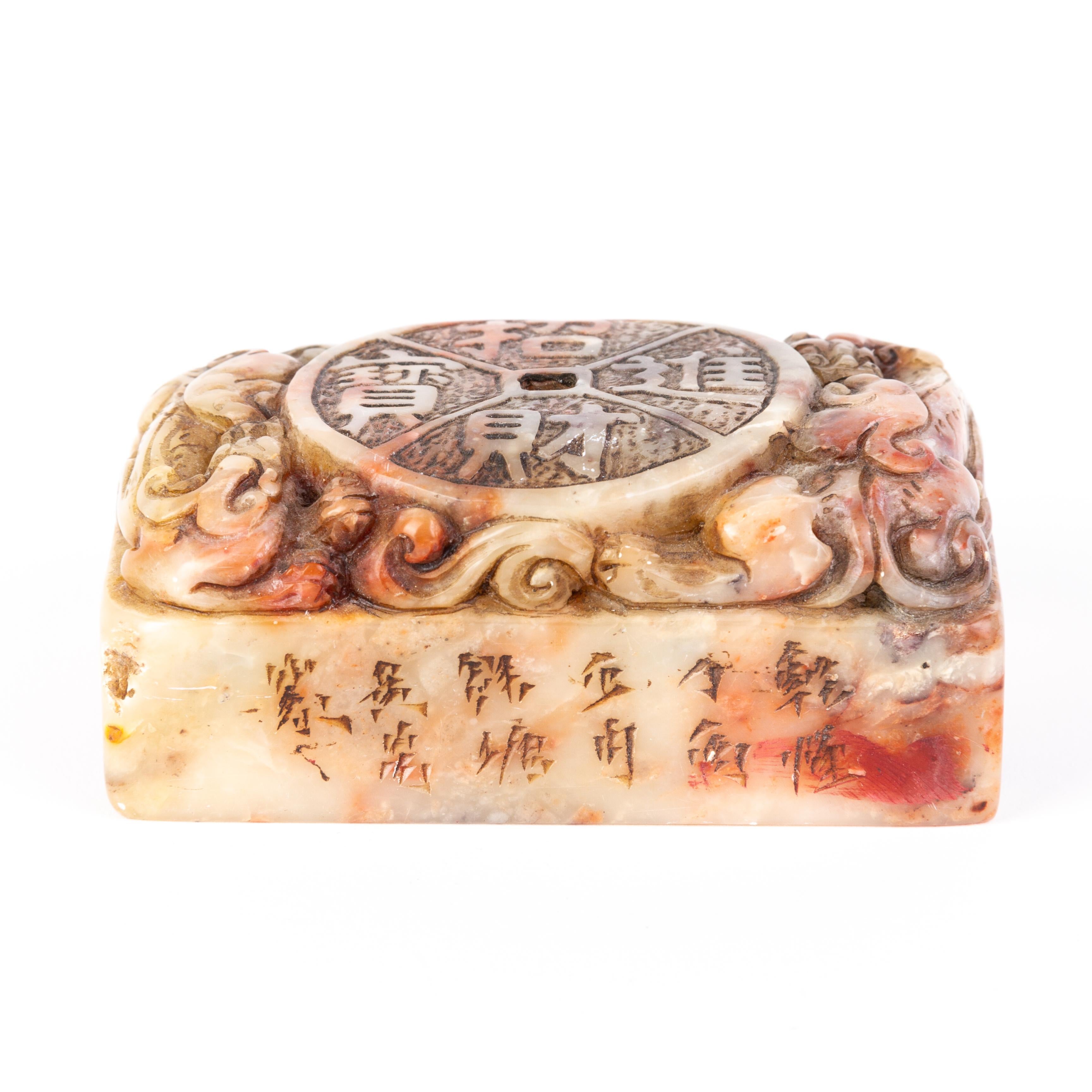 A finely carved Chinese soapstone seal sculpture.
1820 to 1880 China, Qing Dynasty.
Very good condition.
From a private collection.
Free international shipping.